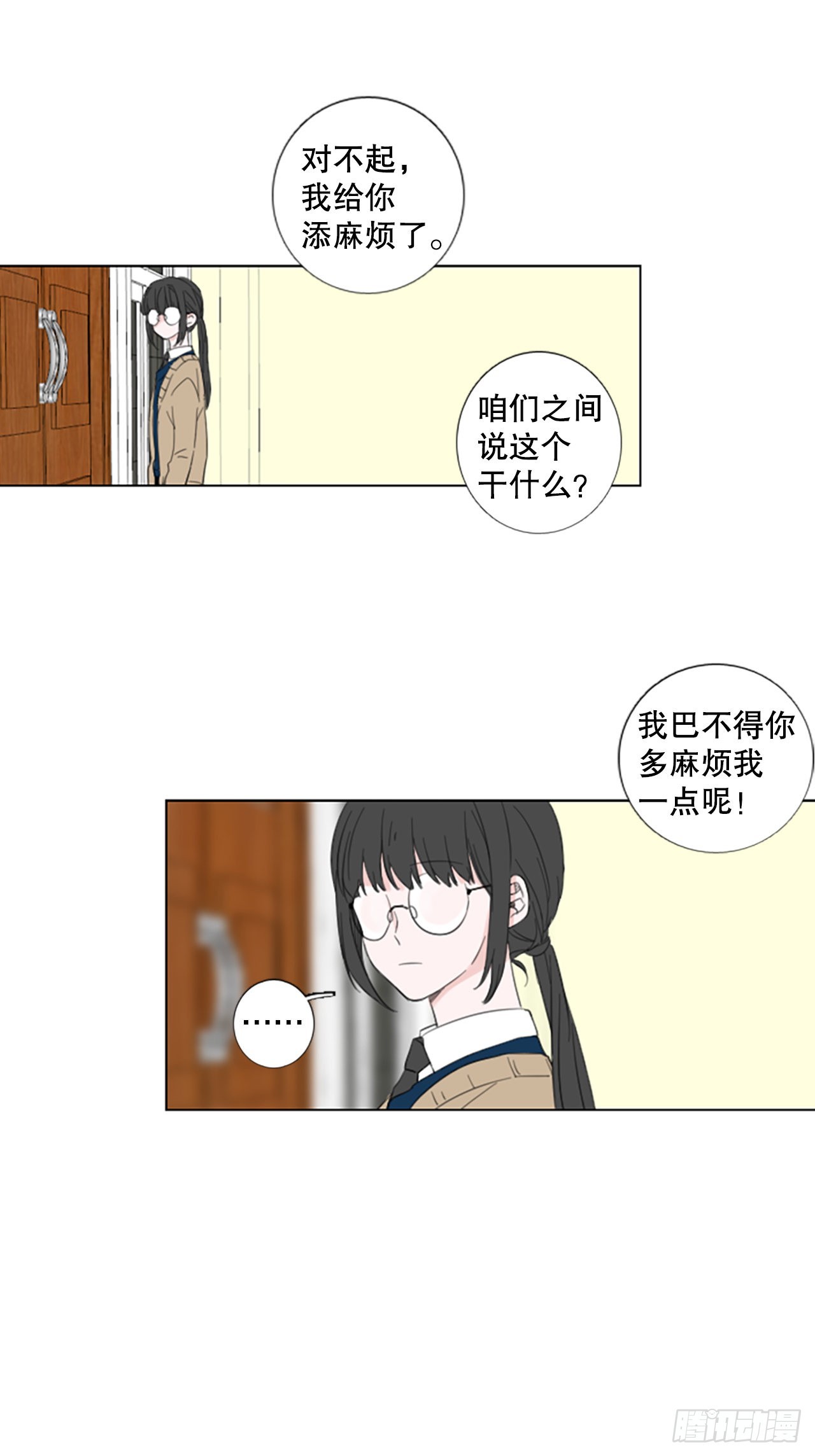 55.变化（1）11