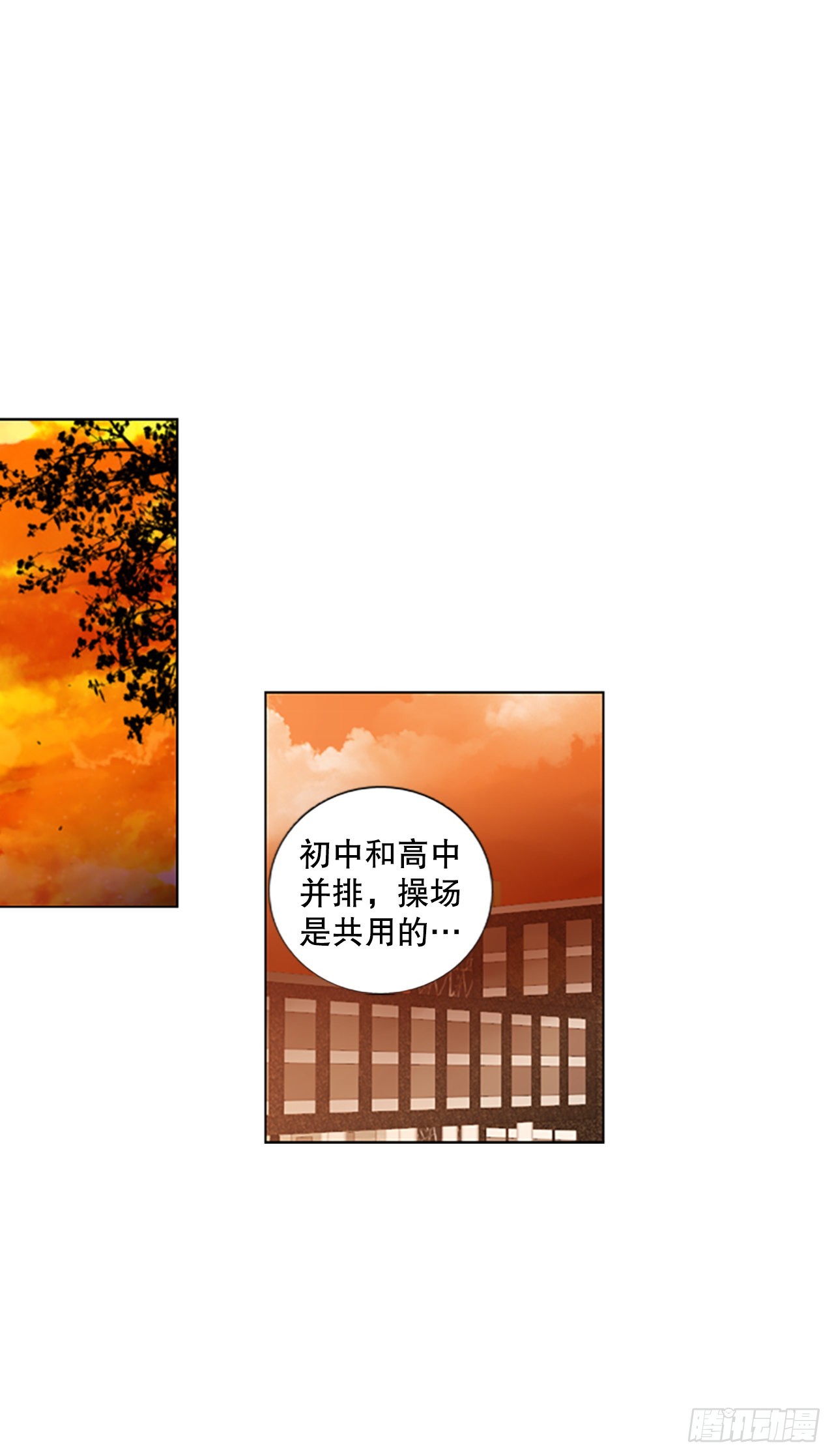 55.变化（1）12