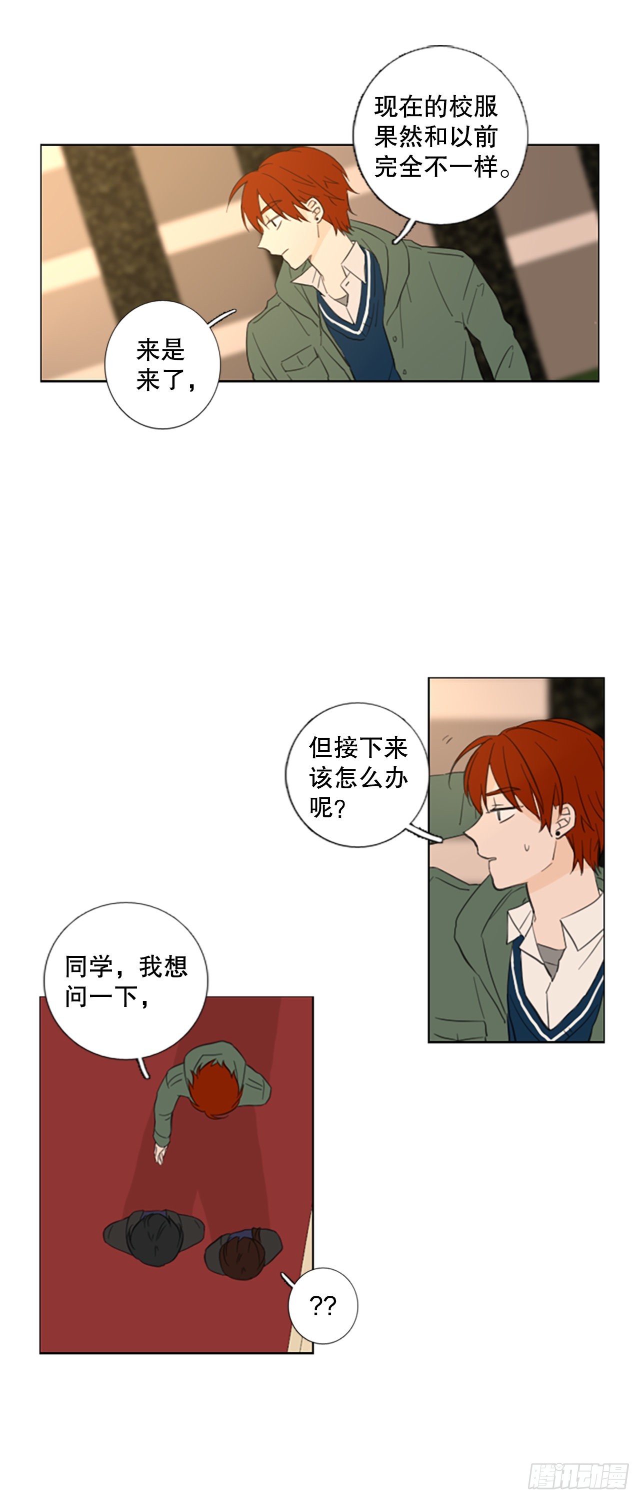 55.变化（1）13