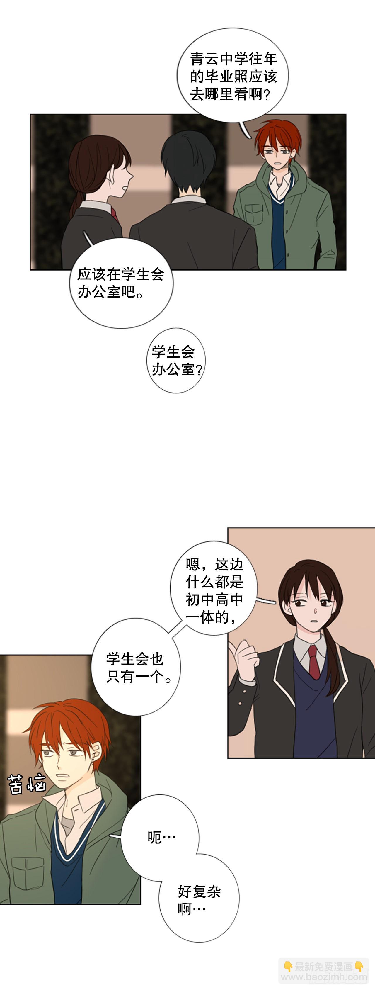 55.变化（1）14