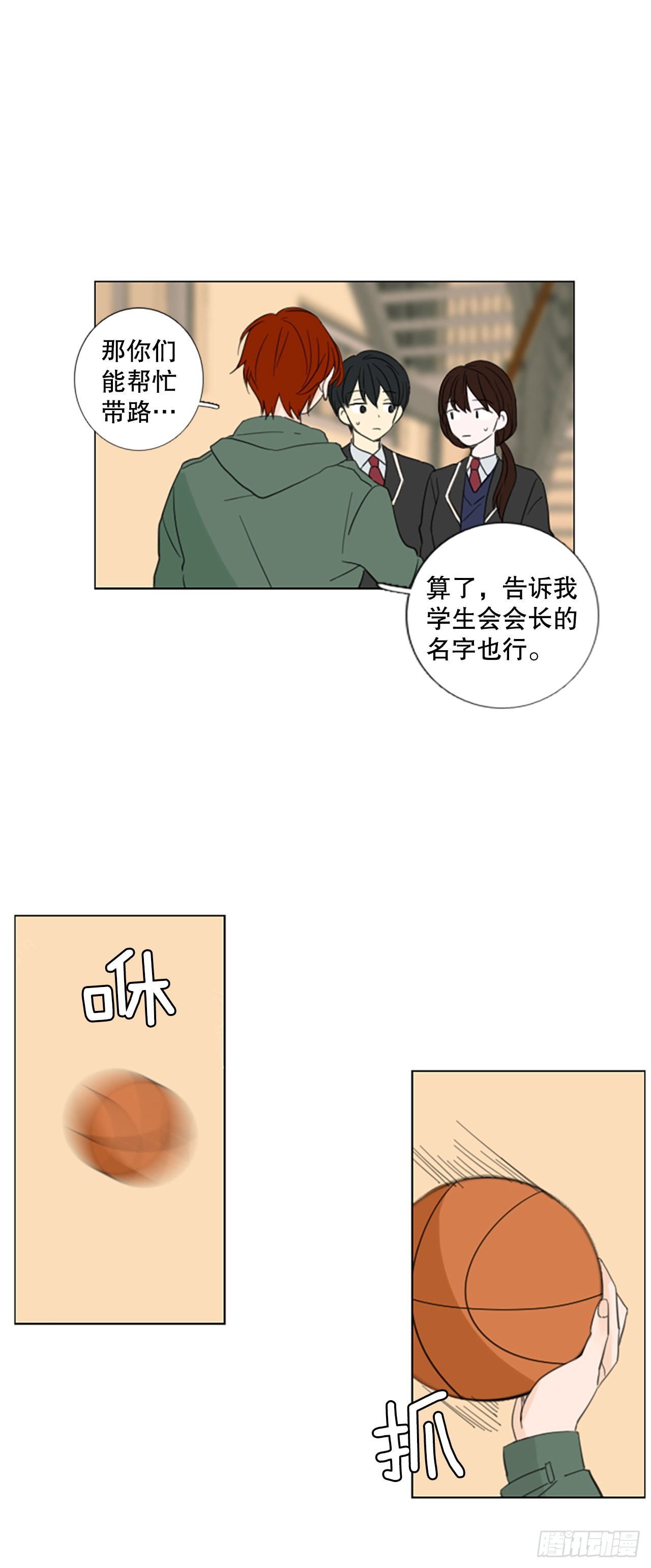 55.变化（1）15
