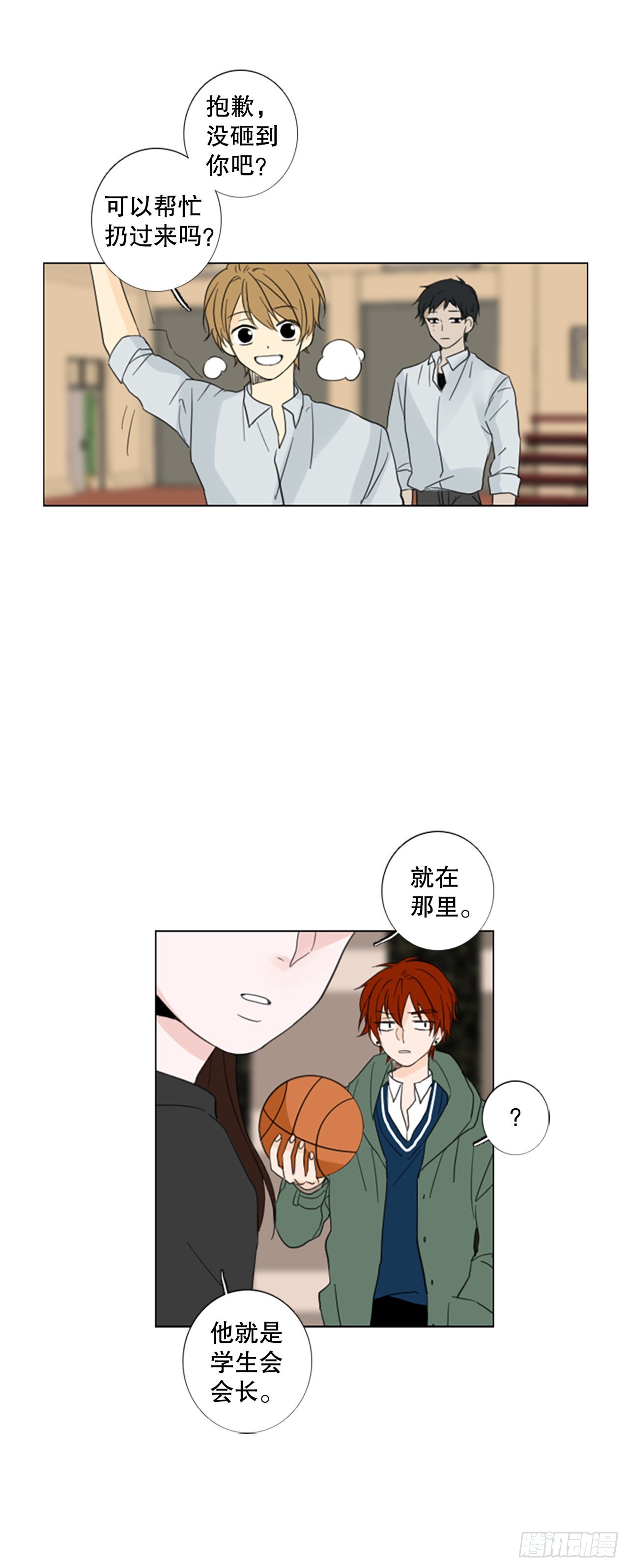 55.变化（1）16