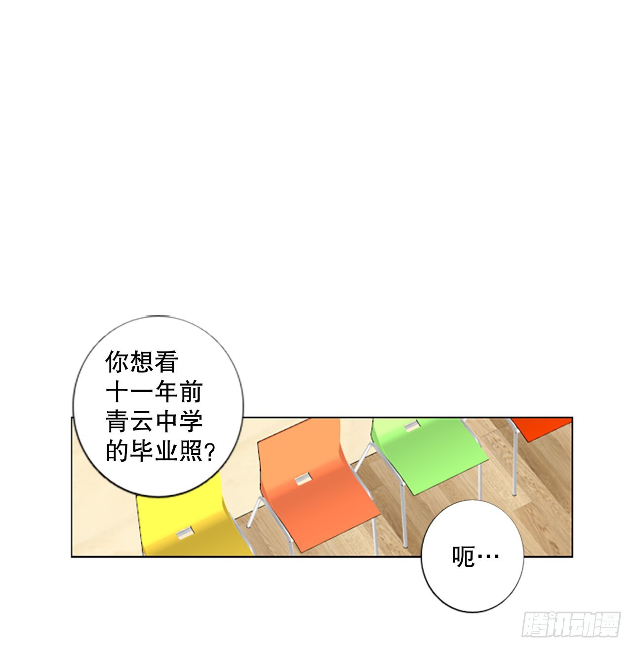55.变化（1）18