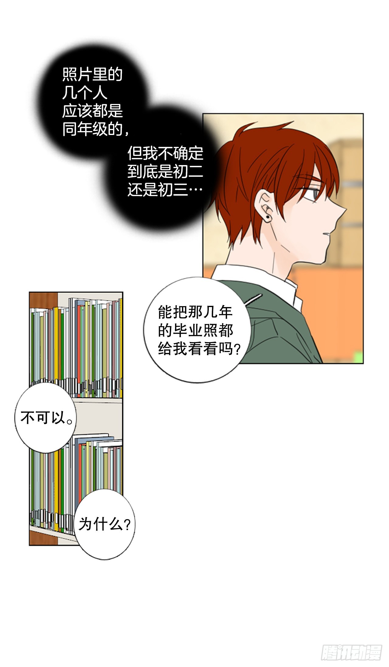 55.变化（1）19