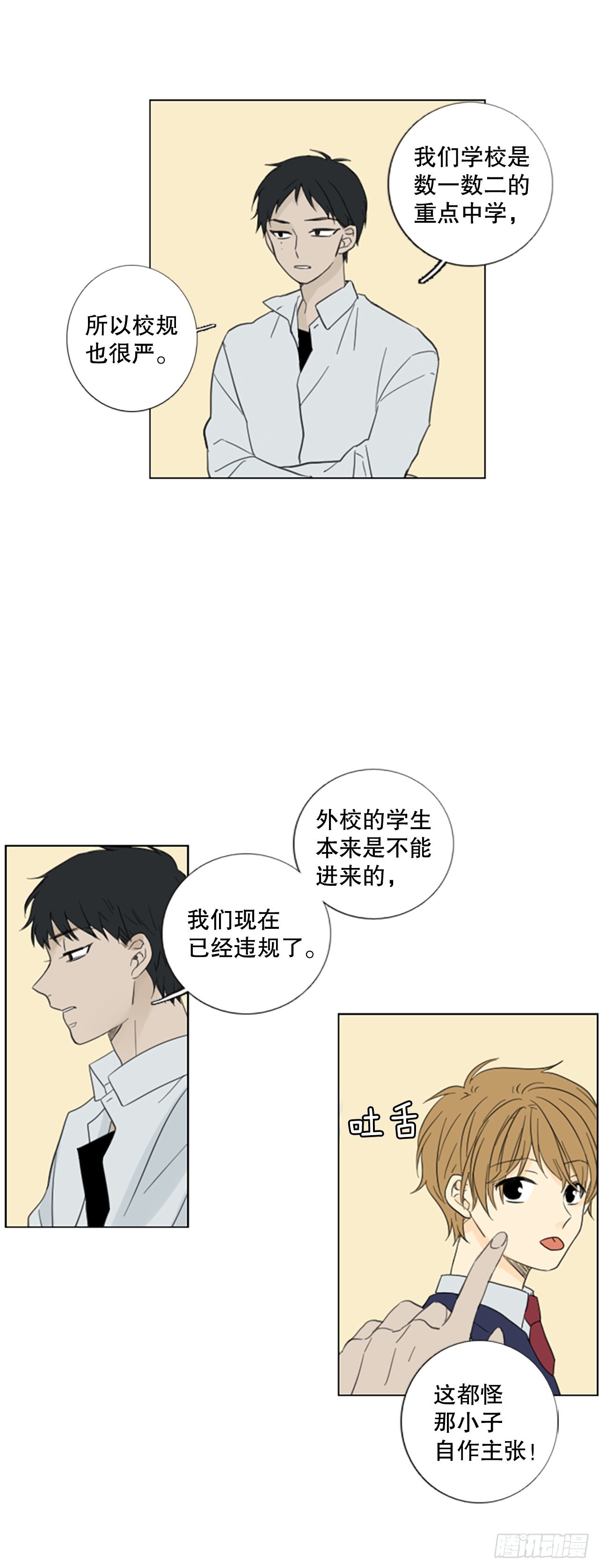 55.变化（1）20