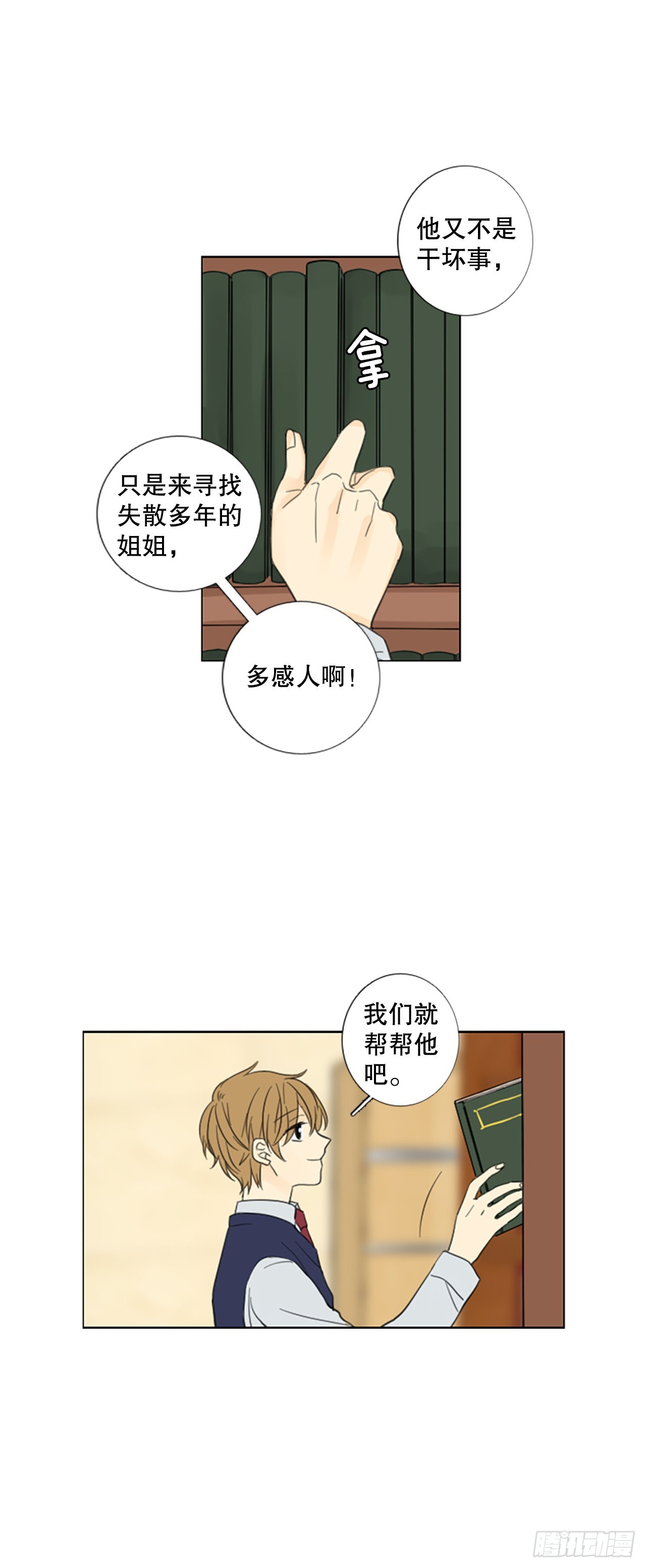 55.变化（1）21