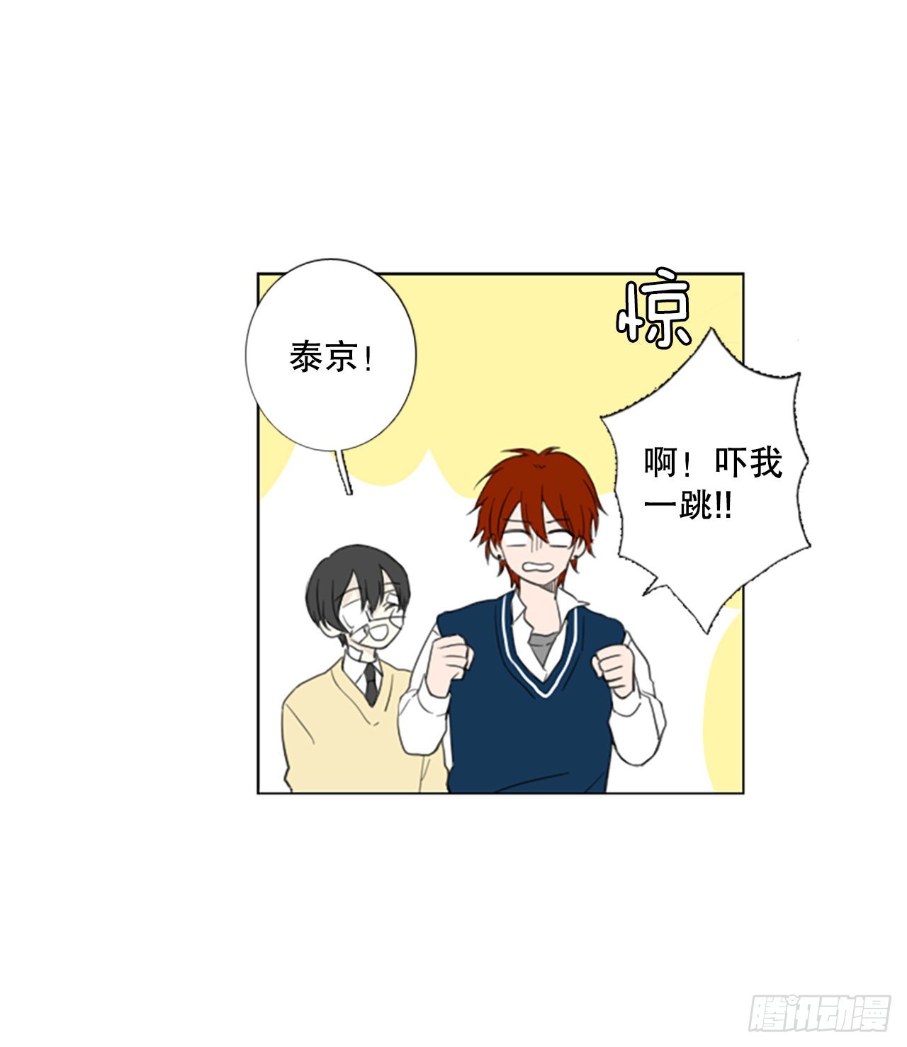 55.变化（1）5