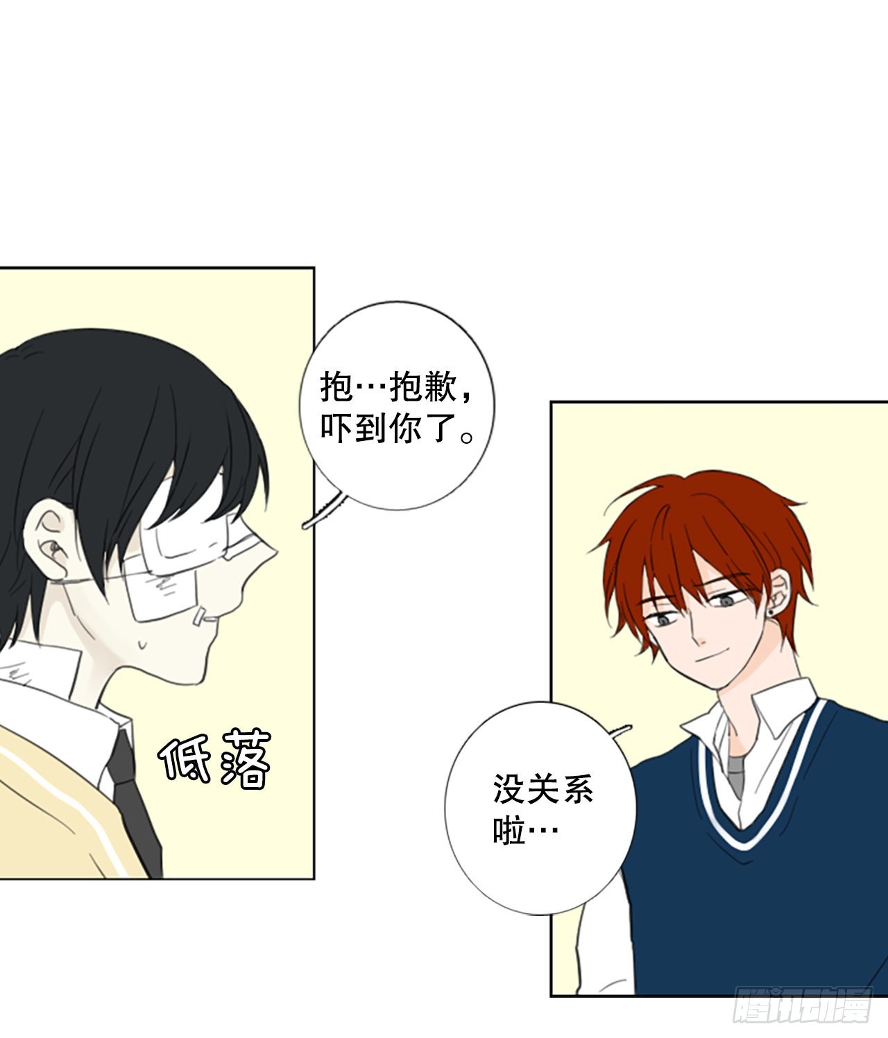 55.变化（1）6