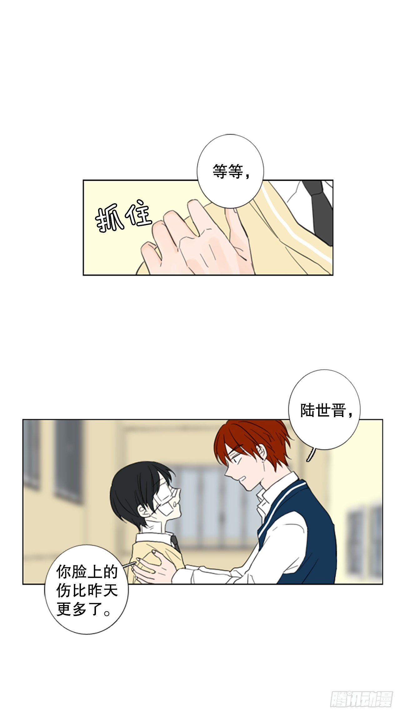 55.变化（1）7