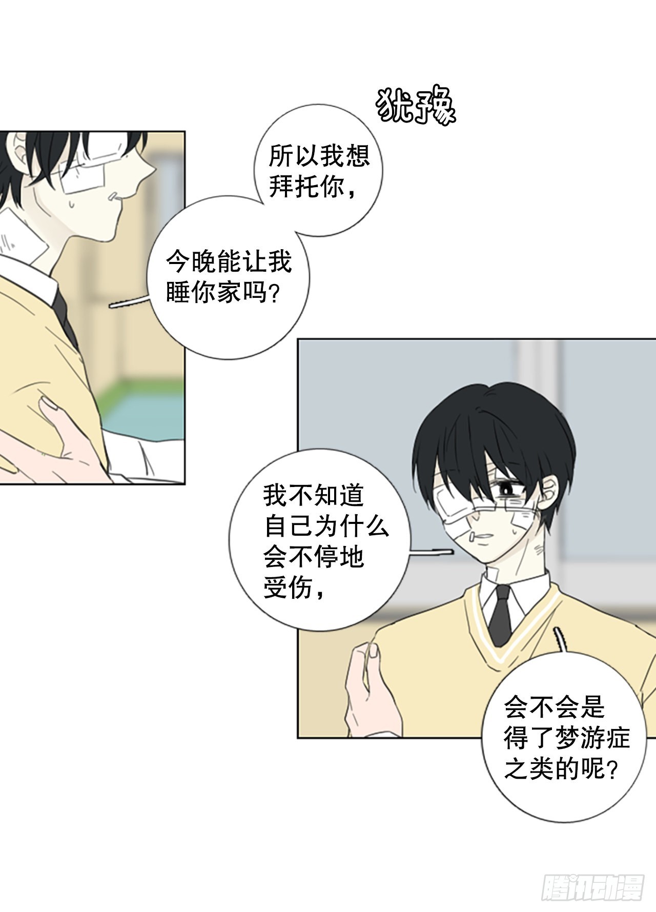 55.变化（1）8