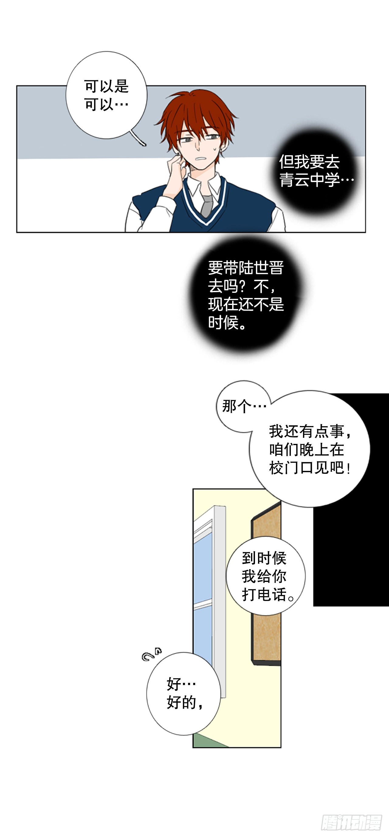 55.变化（1）9