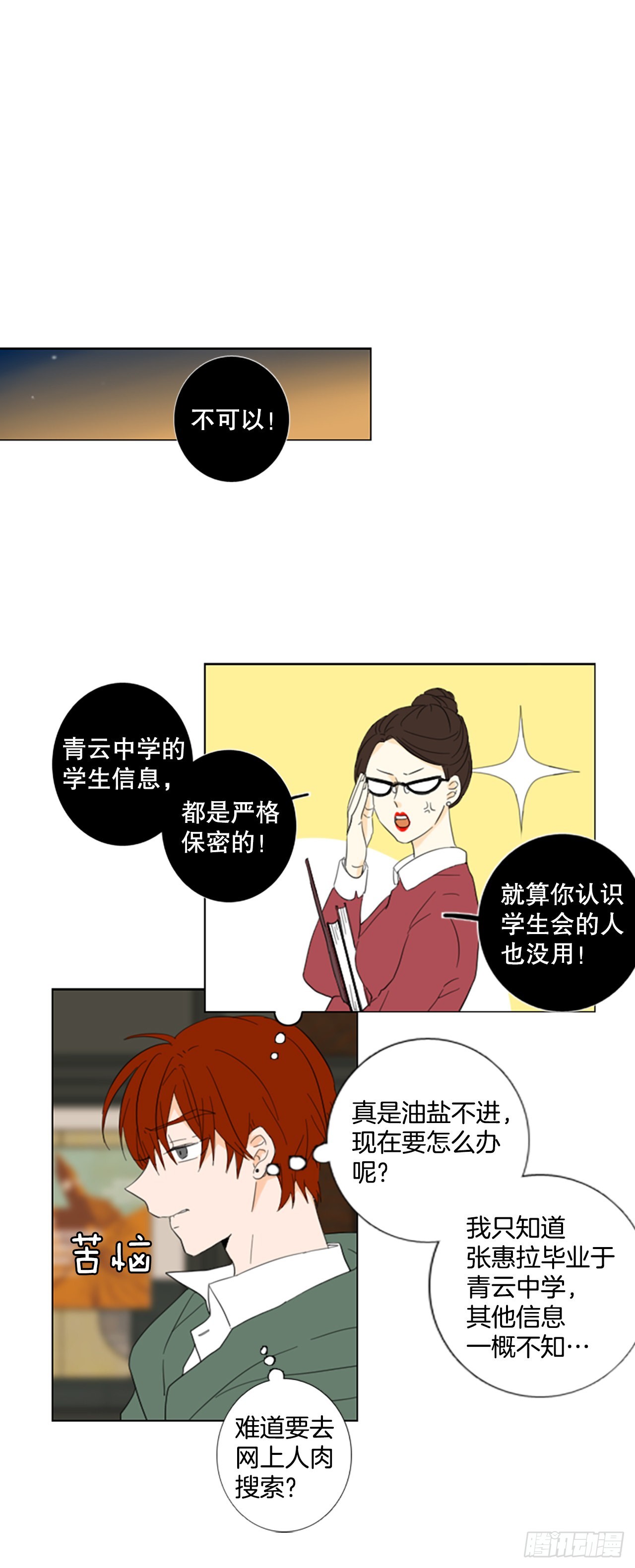 56.变化（2）11