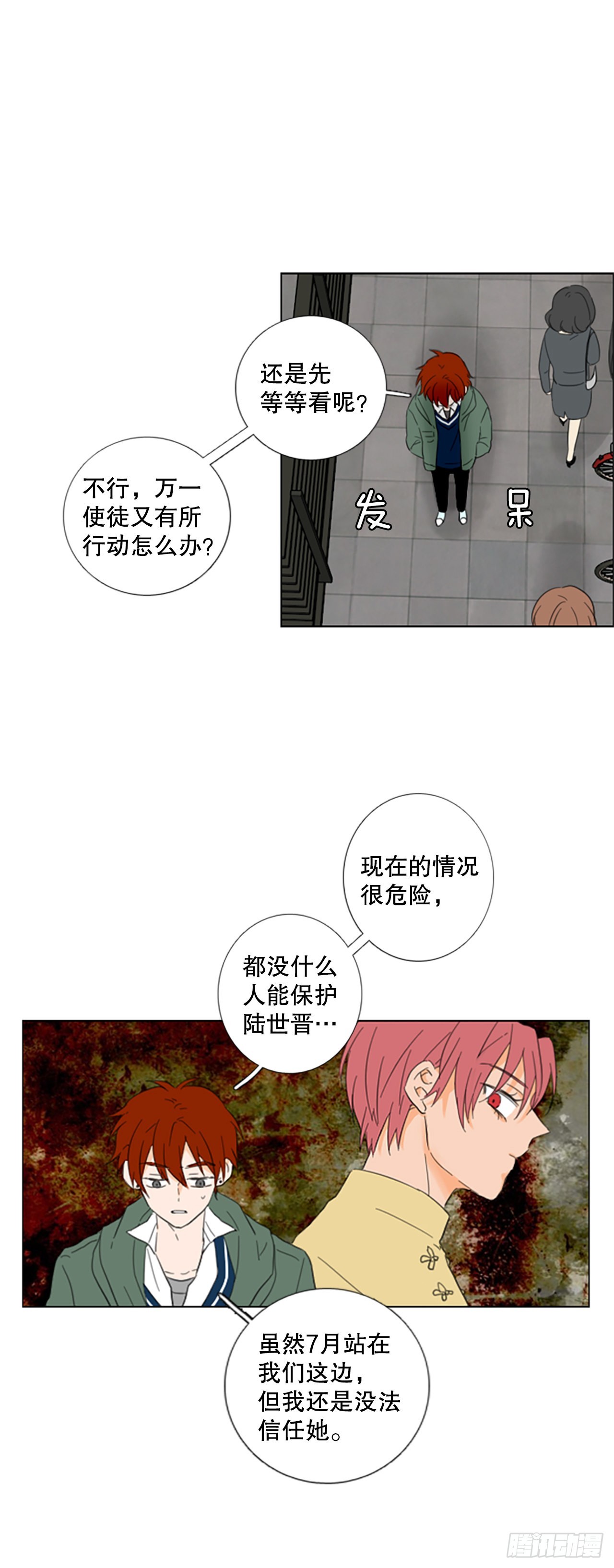 56.变化（2）12