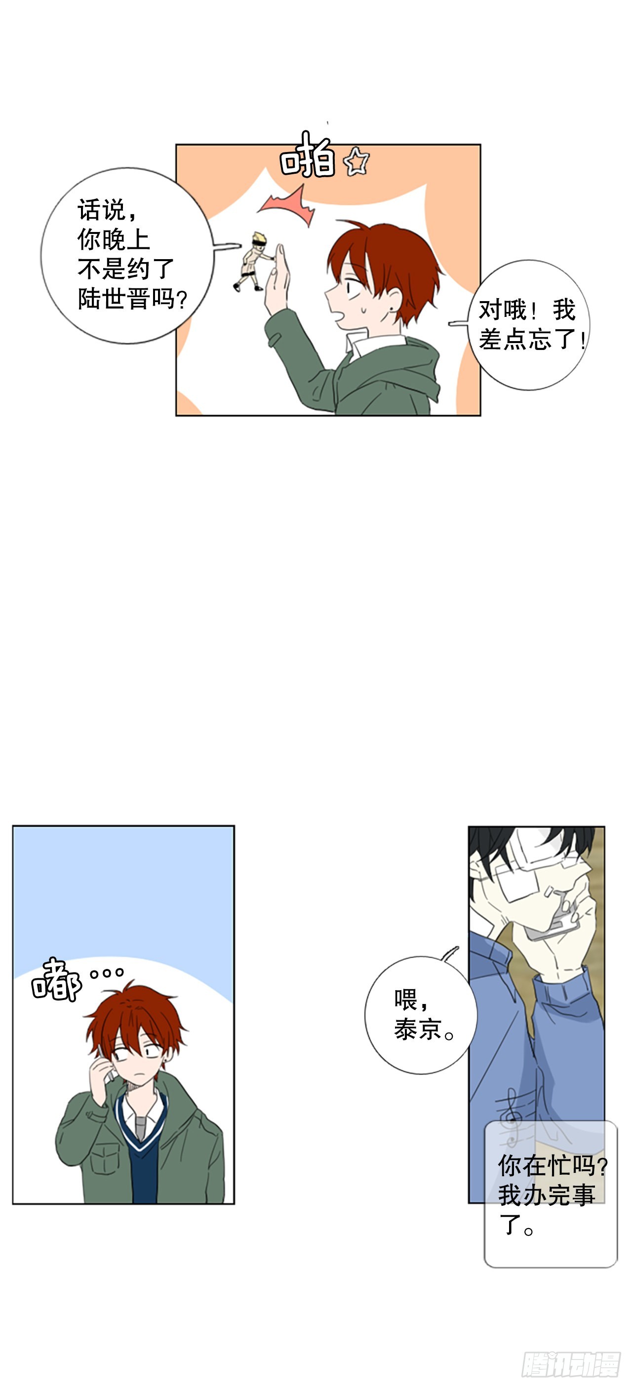 56.变化（2）14
