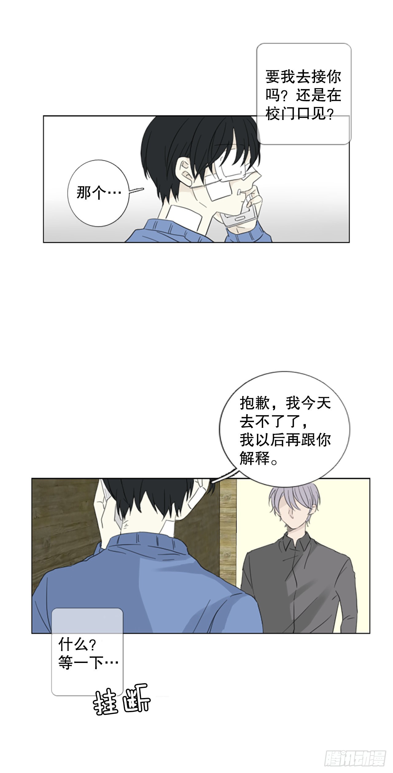 56.变化（2）15