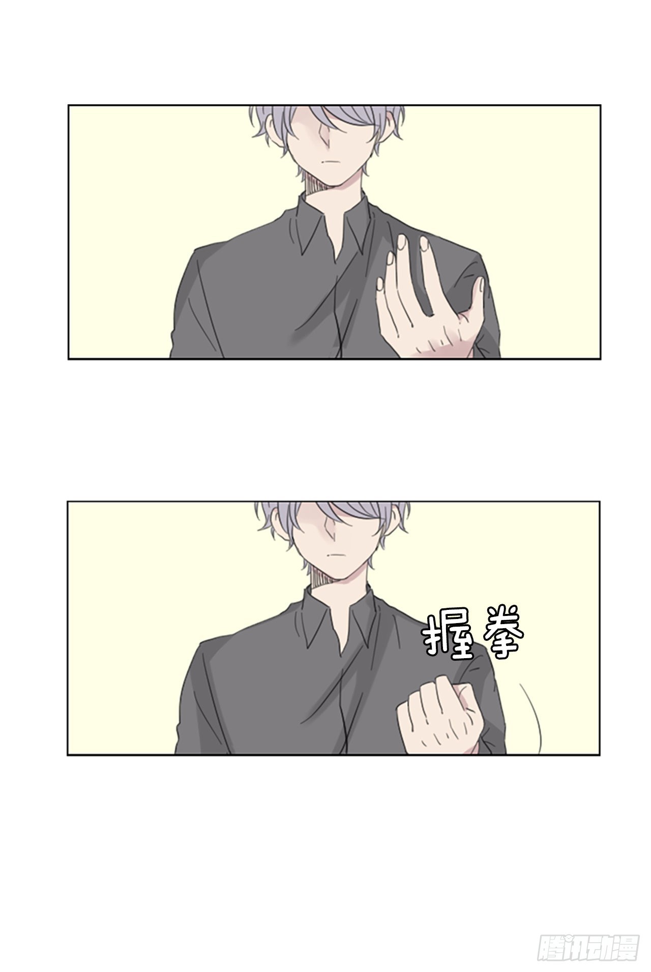 56.变化（2）18