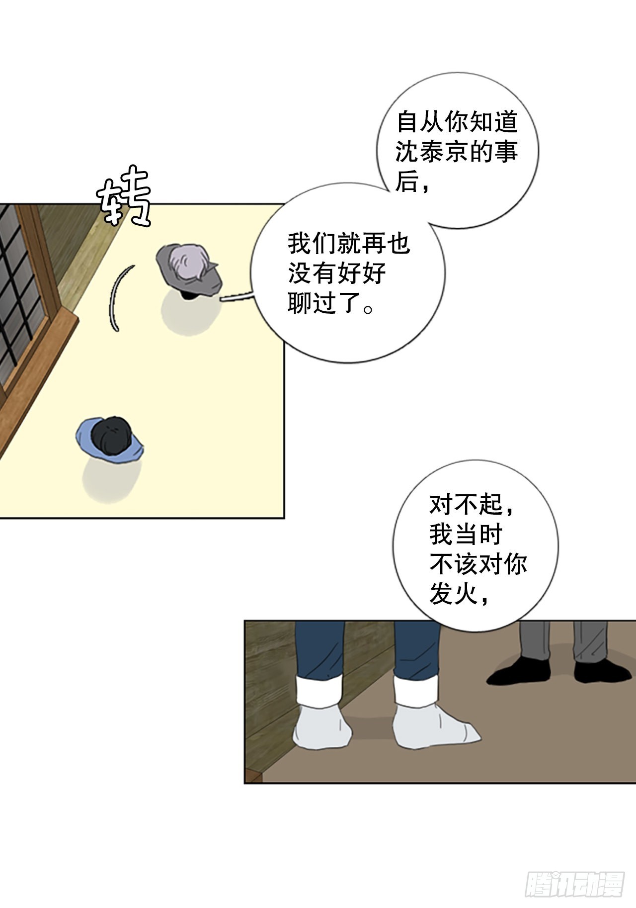 56.变化（2）19