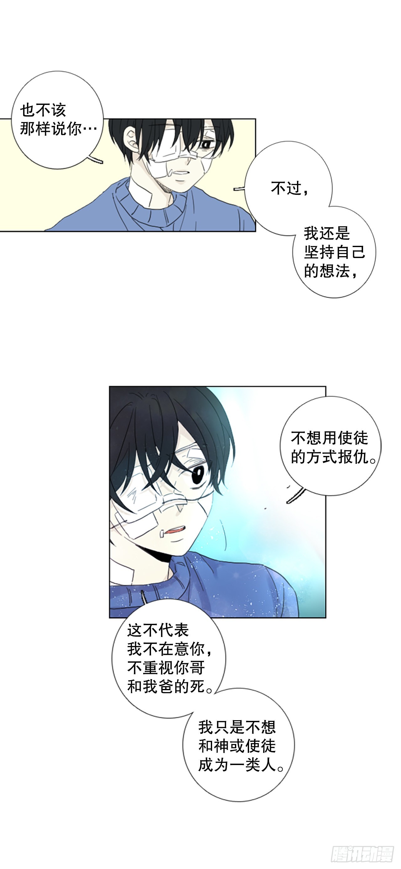 56.变化（2）20