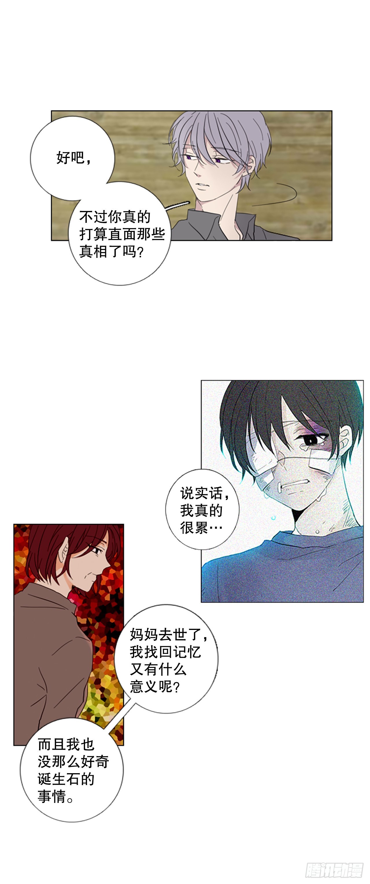 56.变化（2）21