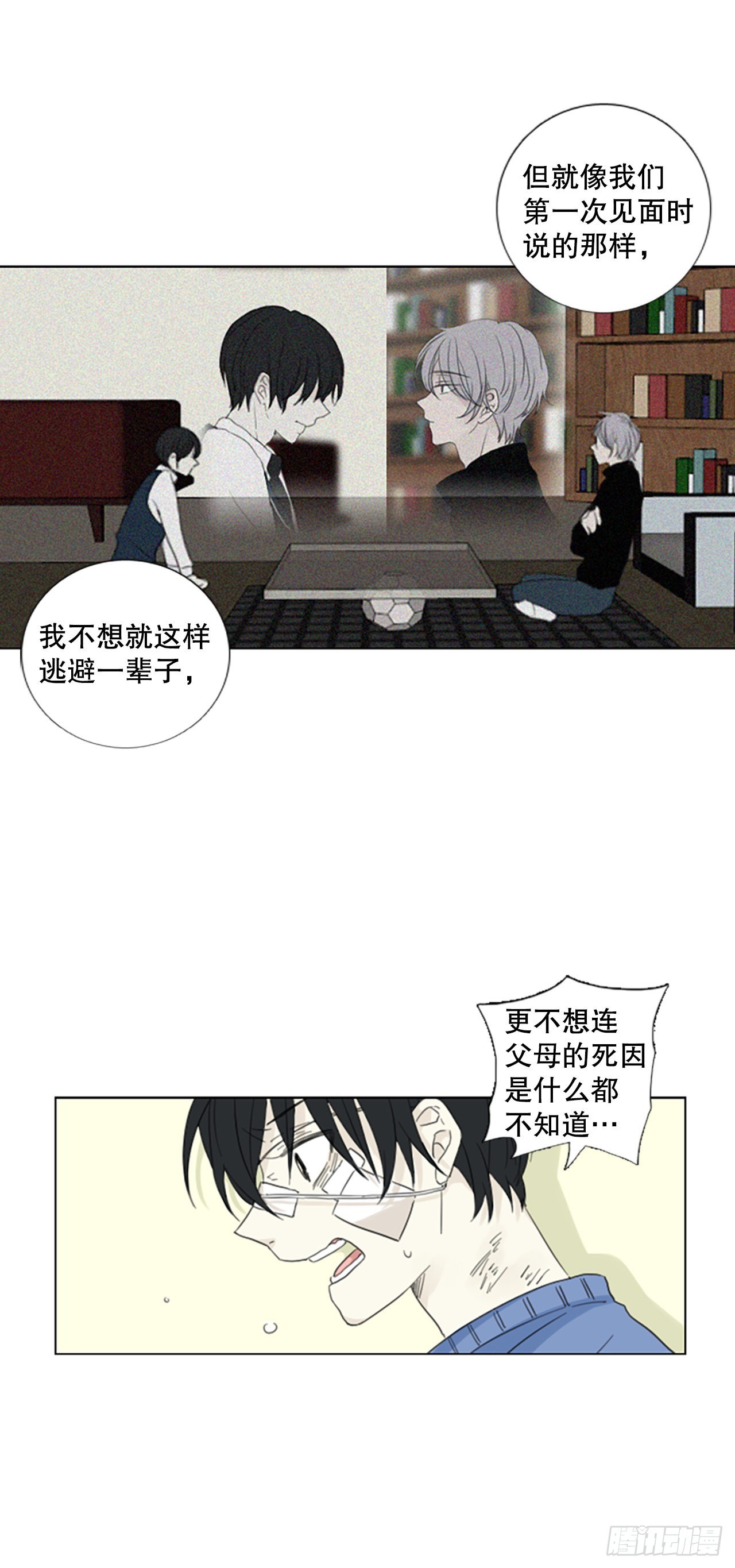56.变化（2）22