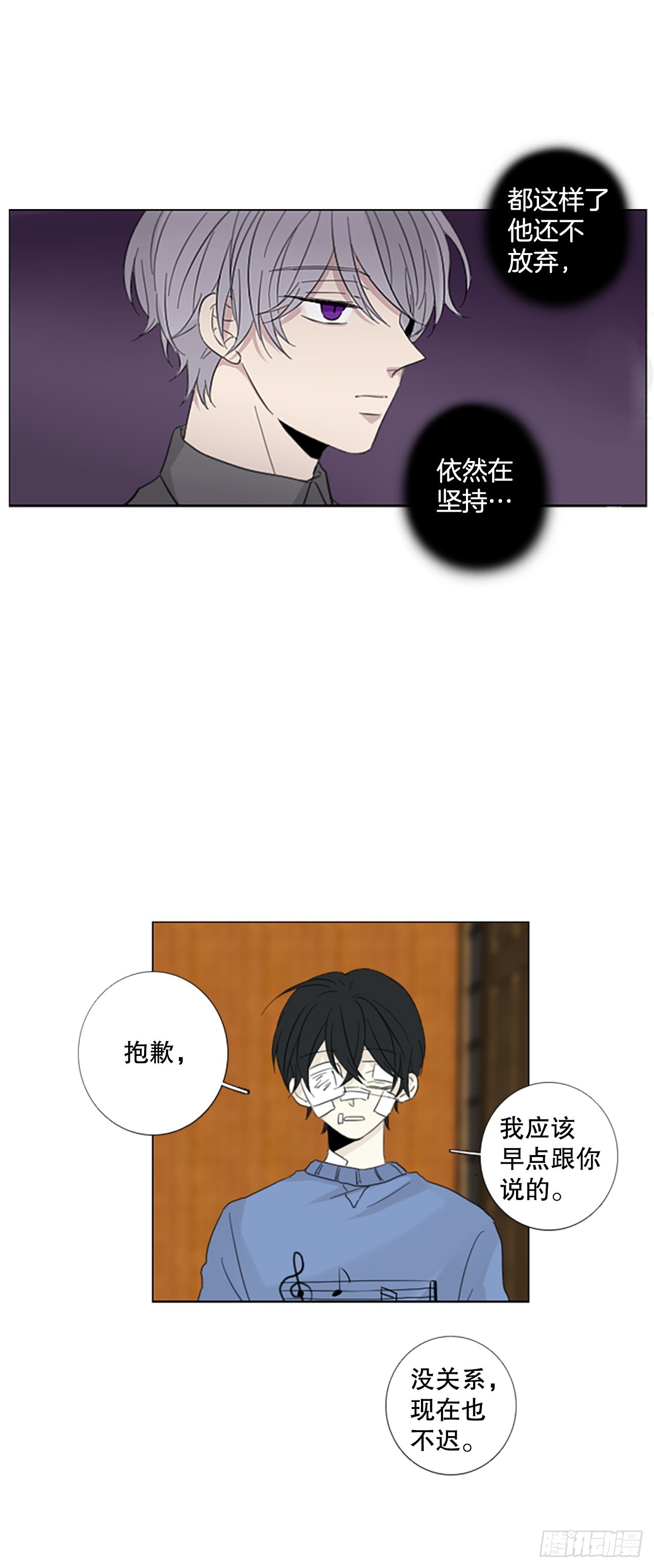 56.变化（2）24