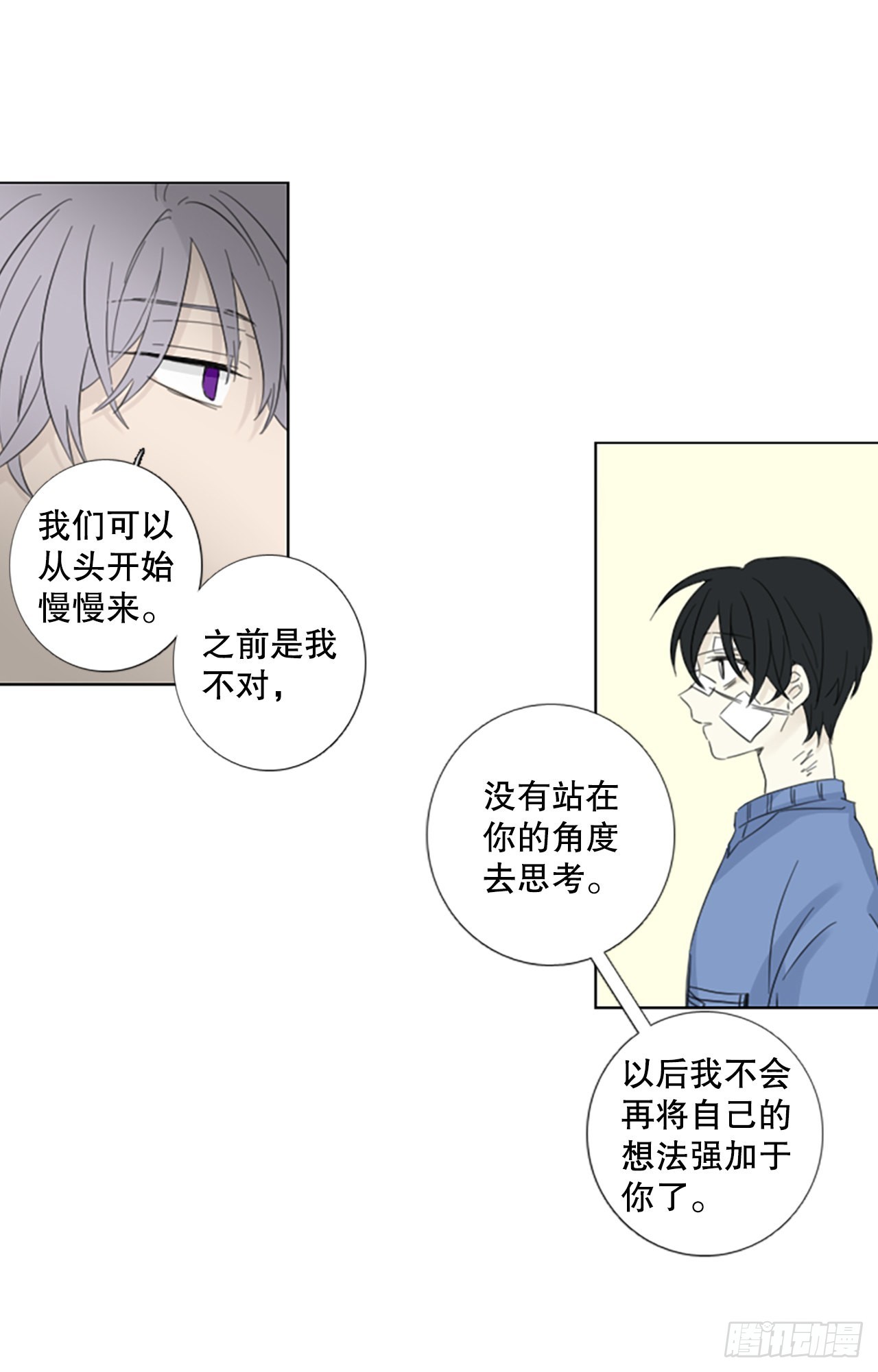 56.变化（2）25