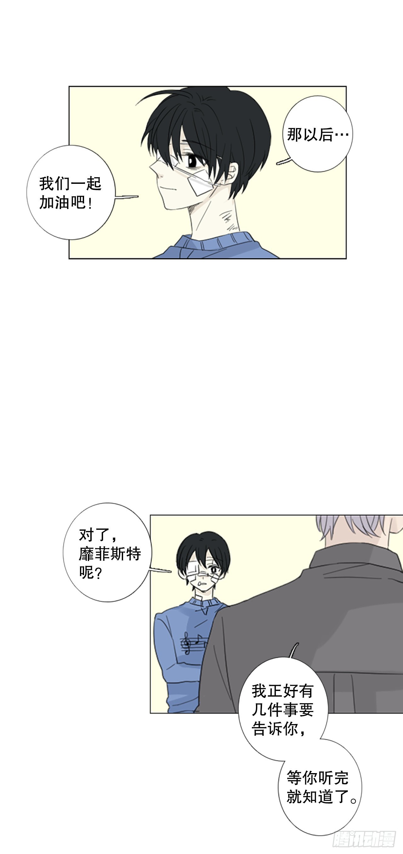 56.变化（2）26