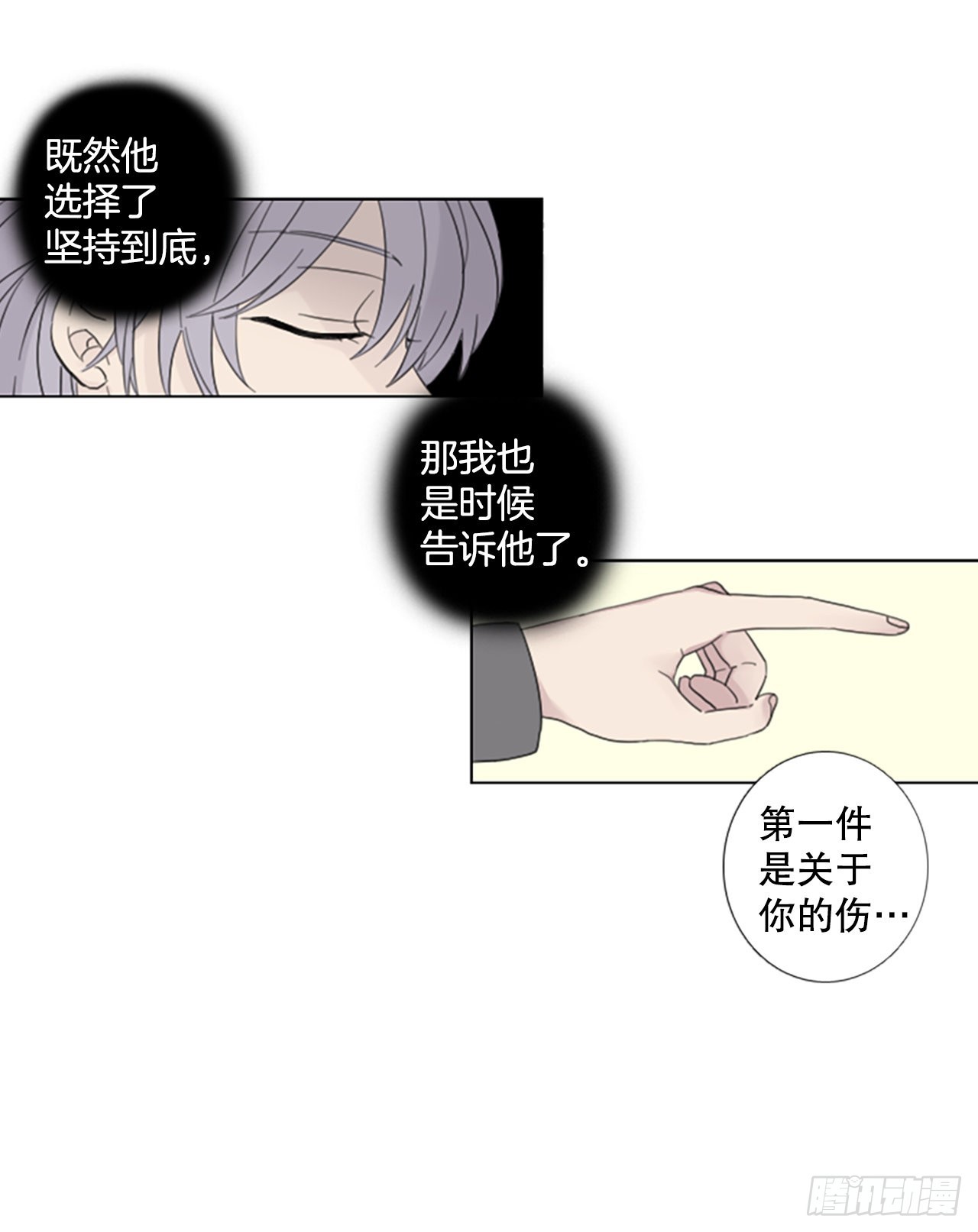56.变化（2）27