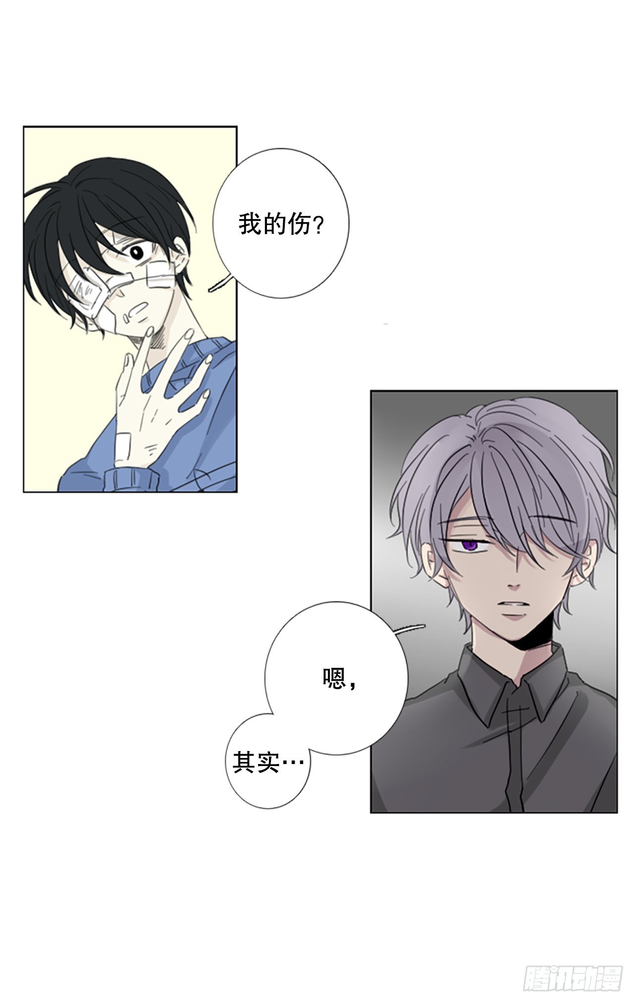 56.变化（2）28
