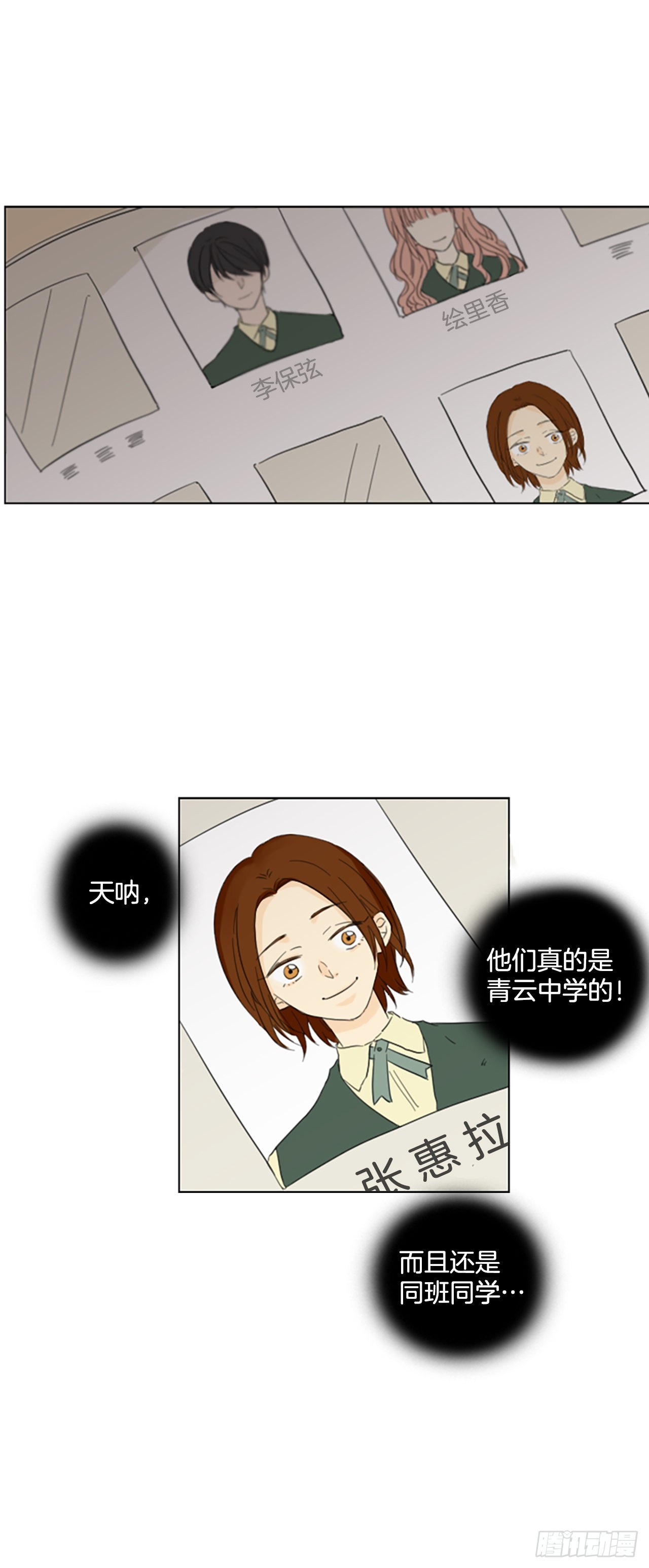 56.变化（2）5