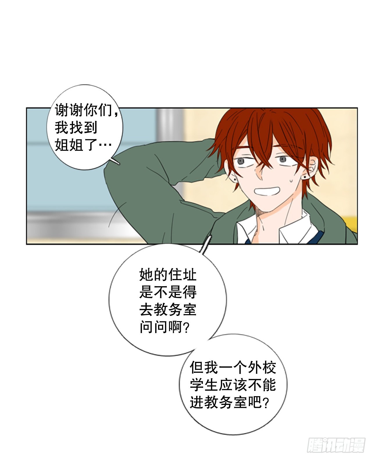 56.变化（2）6