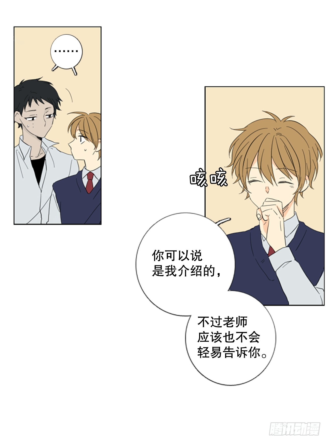 56.变化（2）7