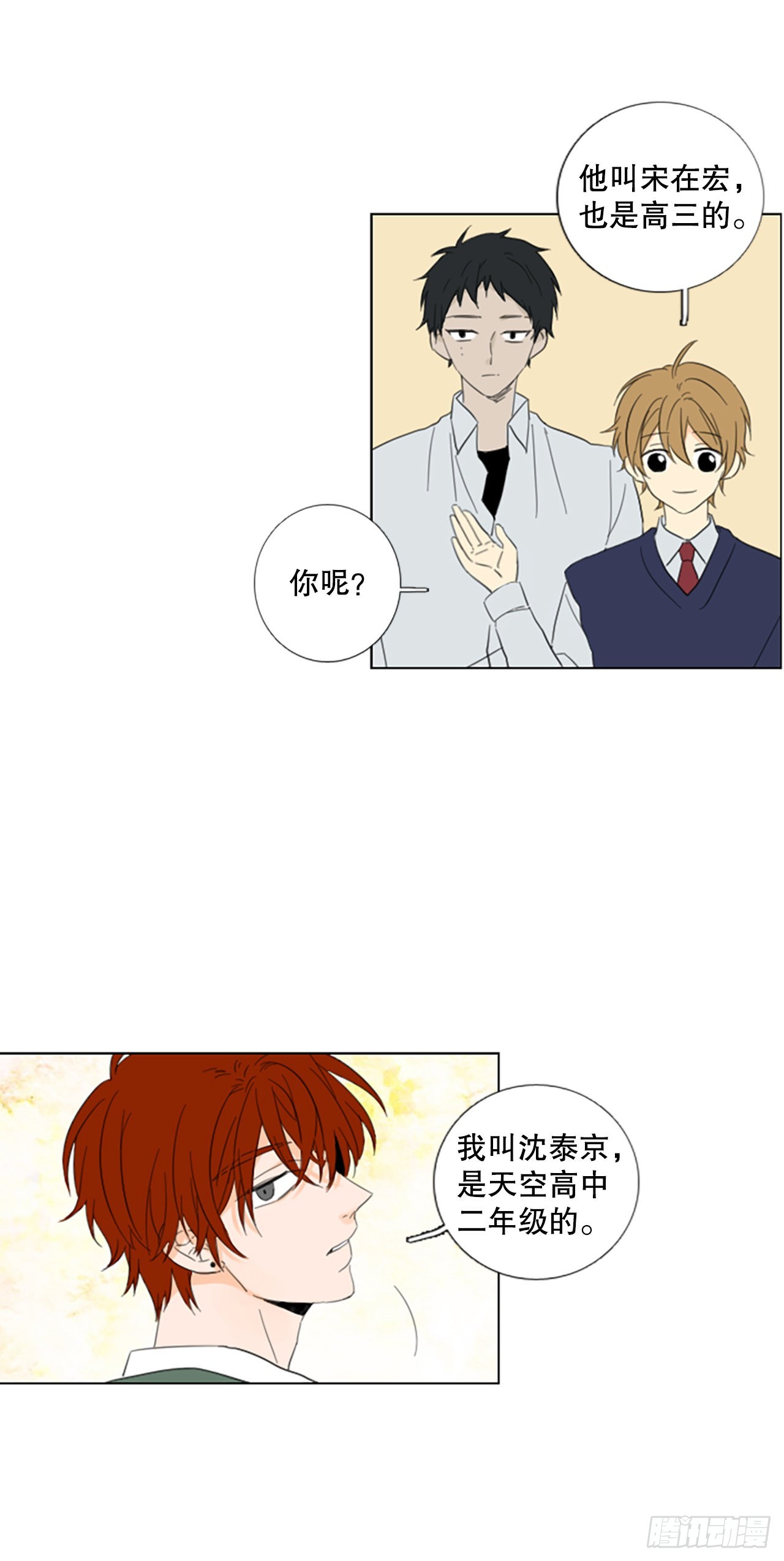 56.变化（2）9