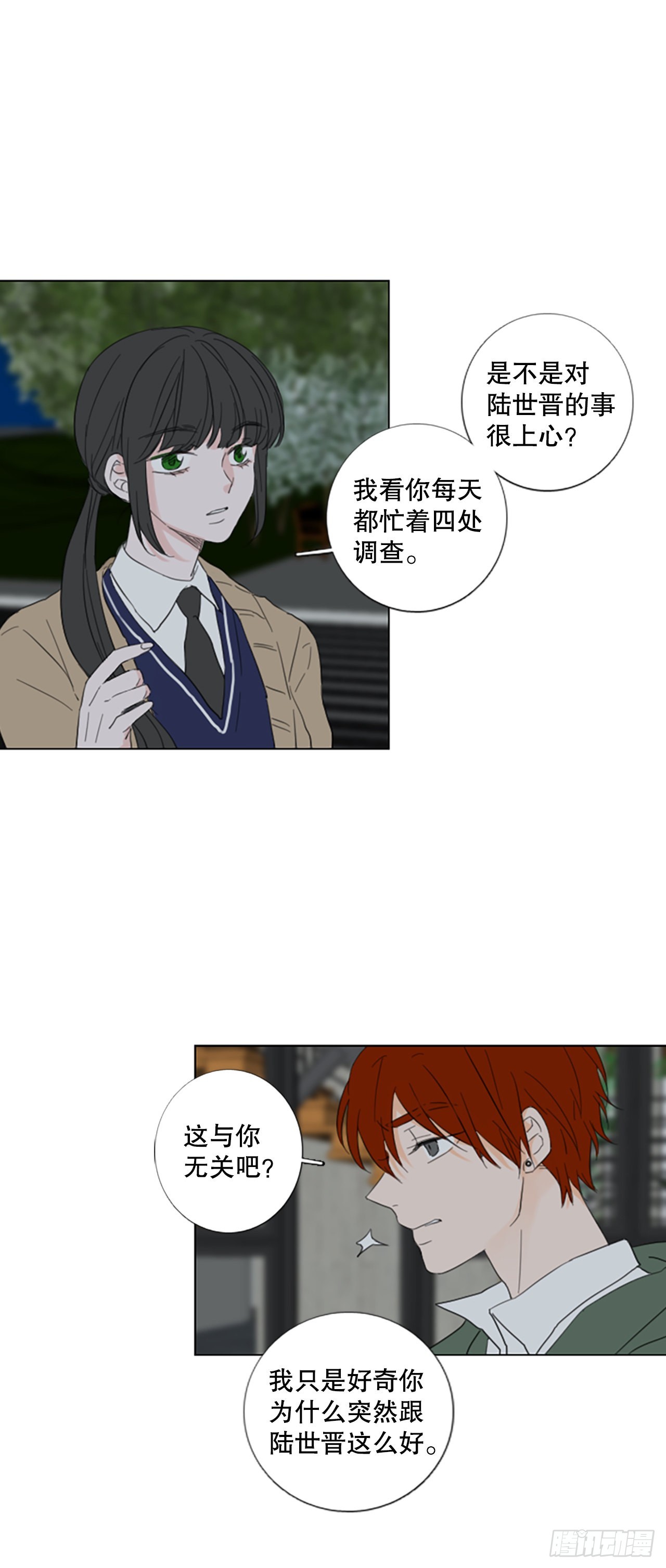 58.暴风雨前夜（1）0