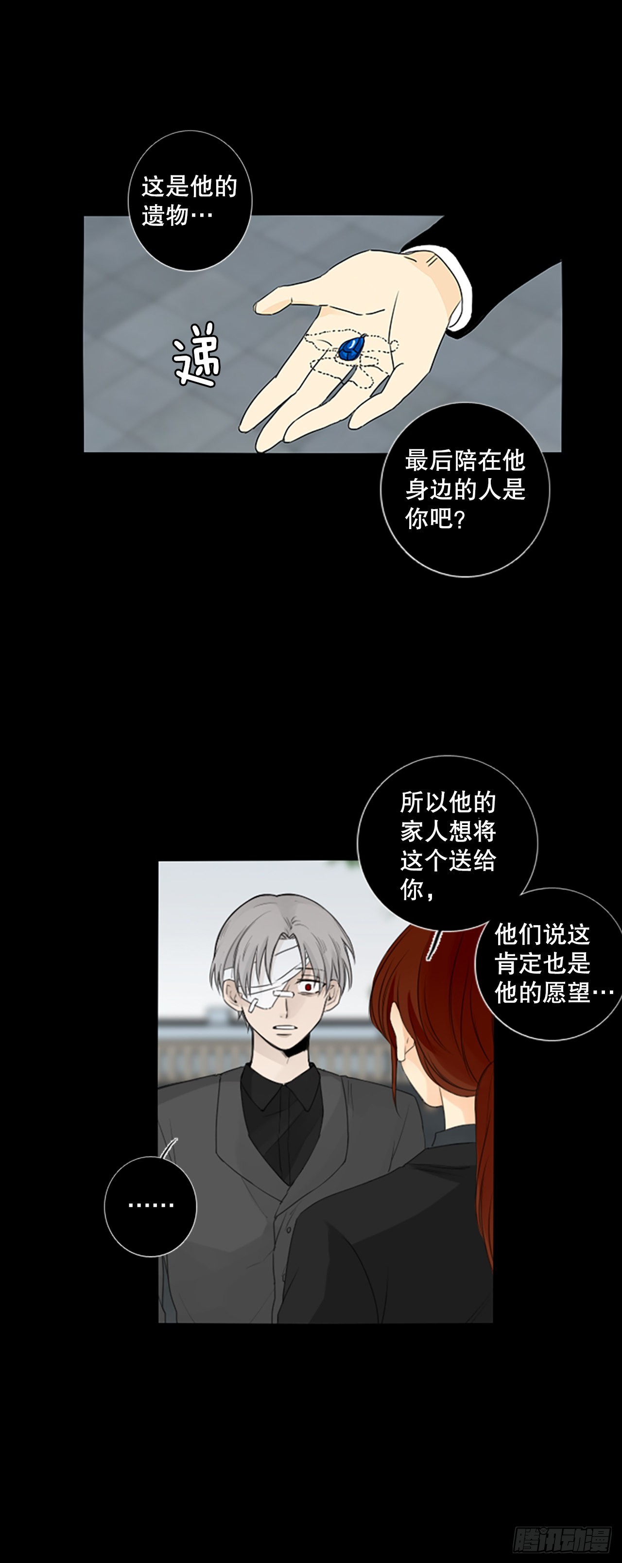 58.暴风雨前夜（1）13