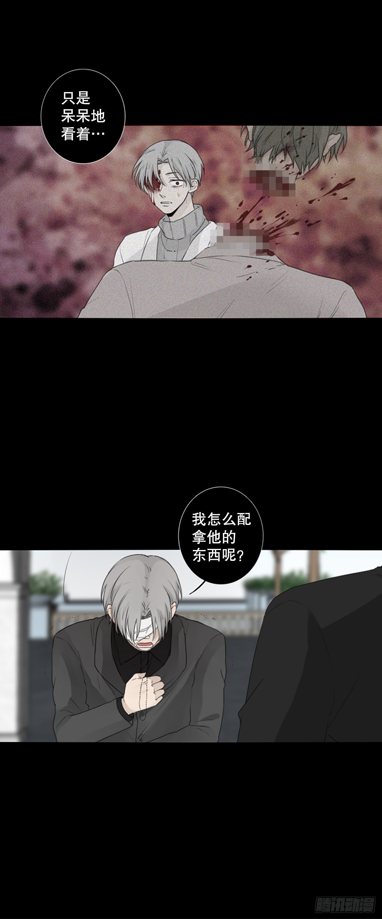 58.暴风雨前夜（1）15