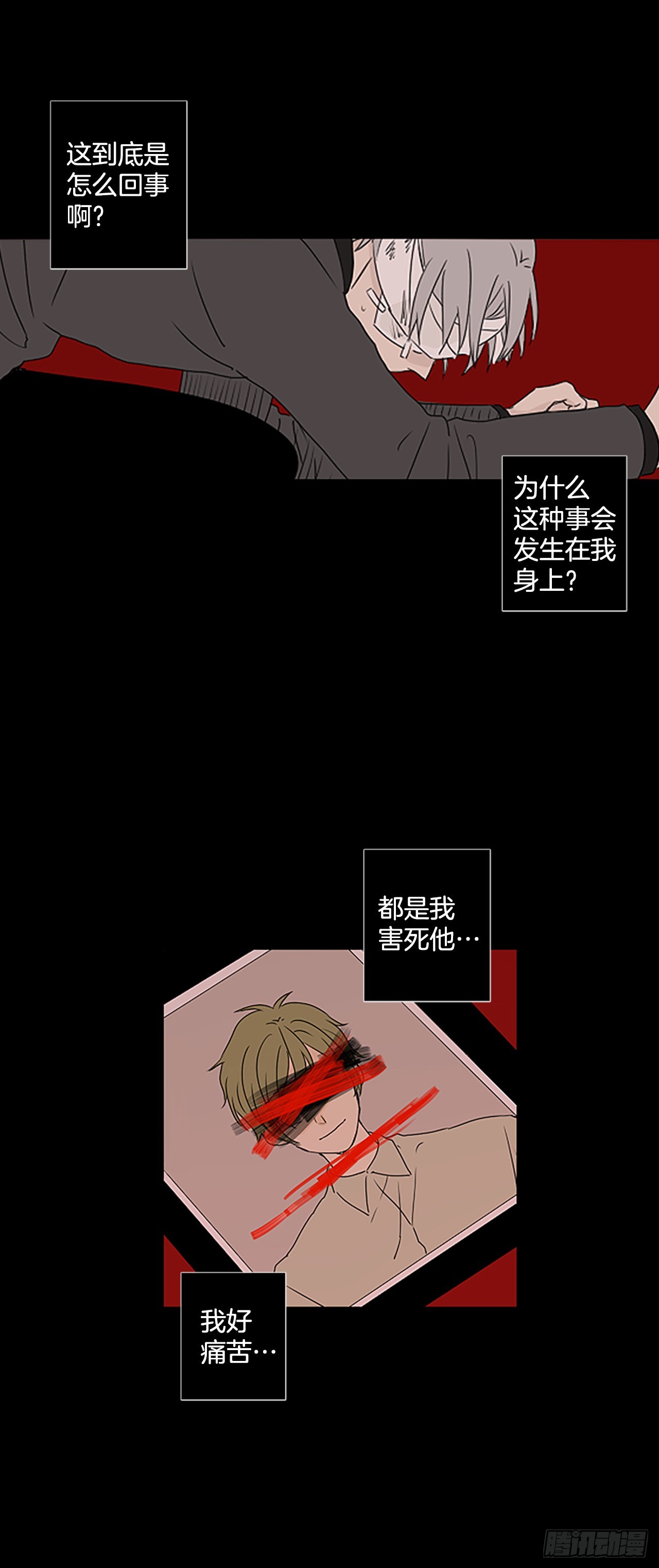 58.暴风雨前夜（1）17