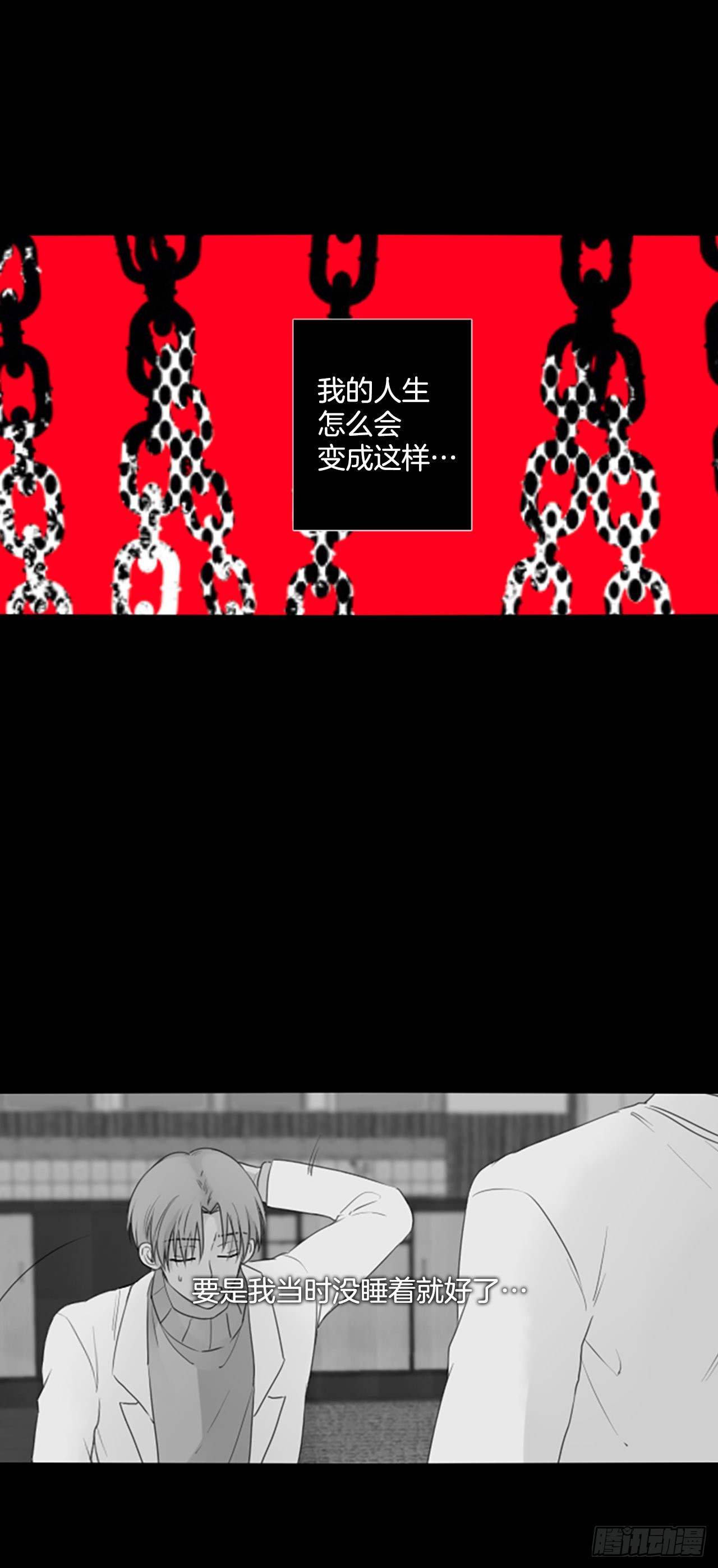58.暴风雨前夜（1）18