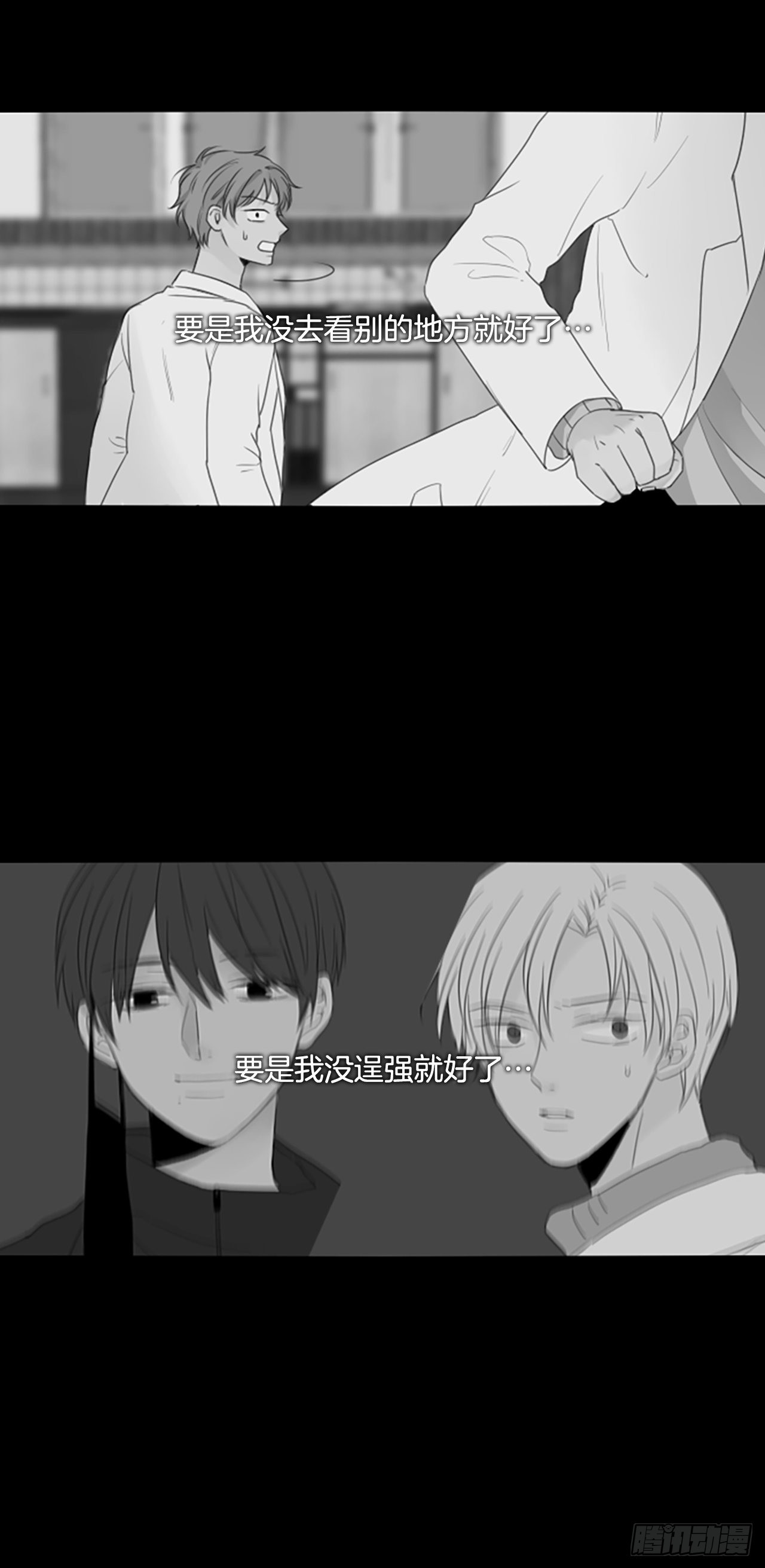 58.暴风雨前夜（1）19
