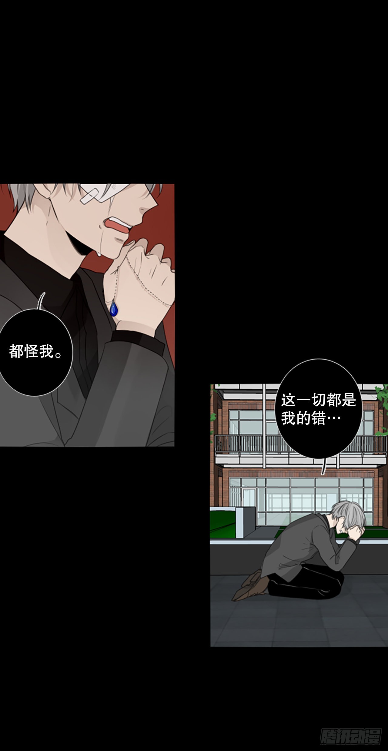 58.暴风雨前夜（1）20