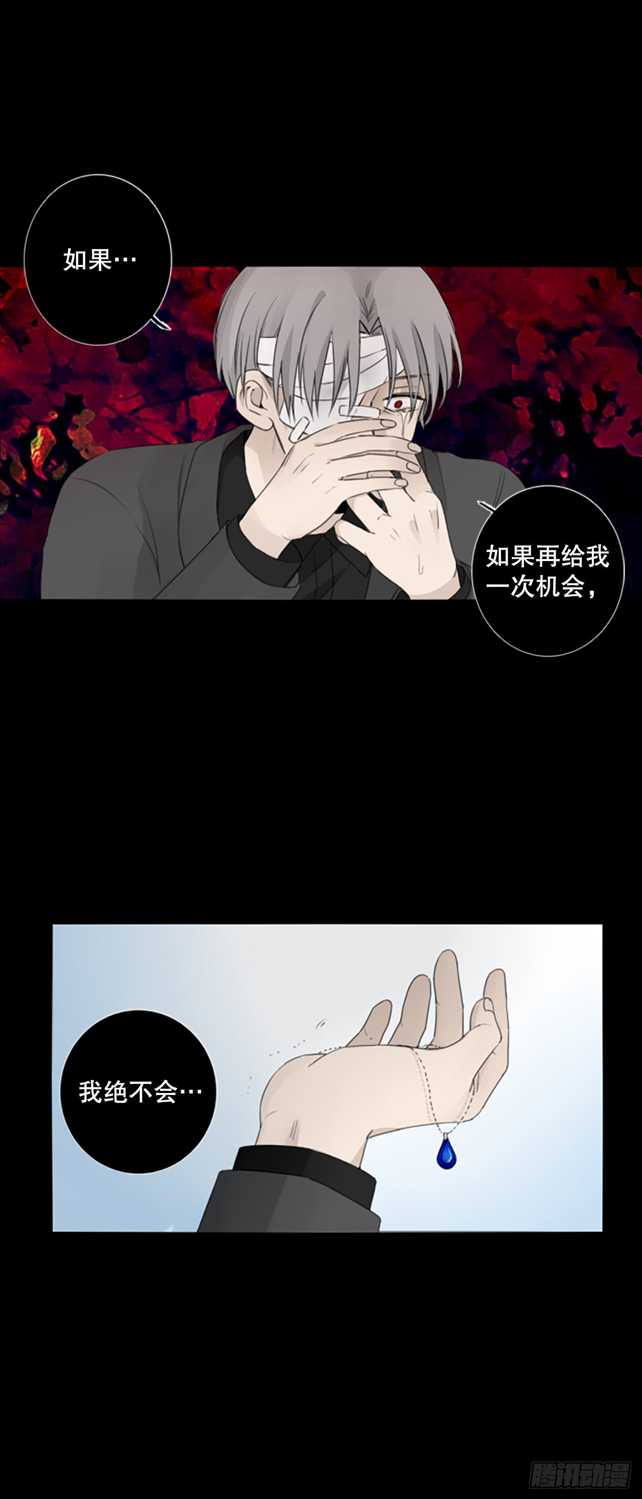 58.暴风雨前夜（1）21