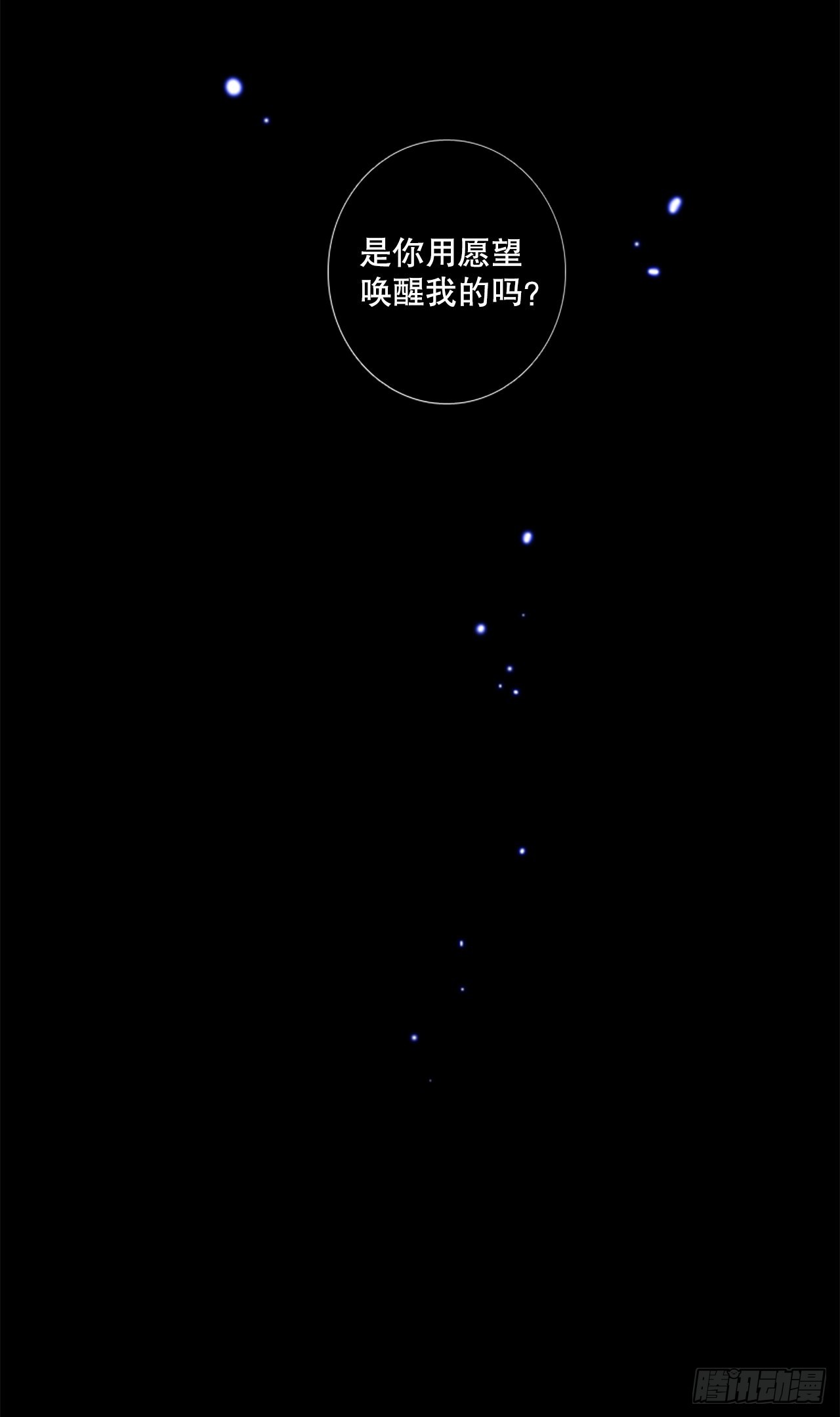 58.暴风雨前夜（1）24