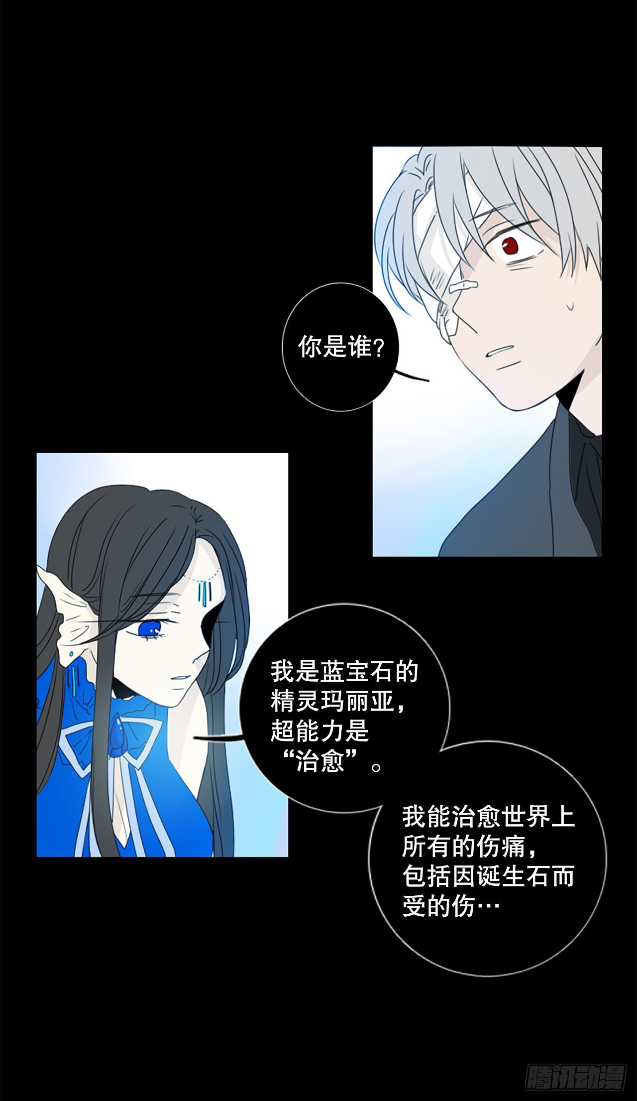 58.暴风雨前夜（1）25