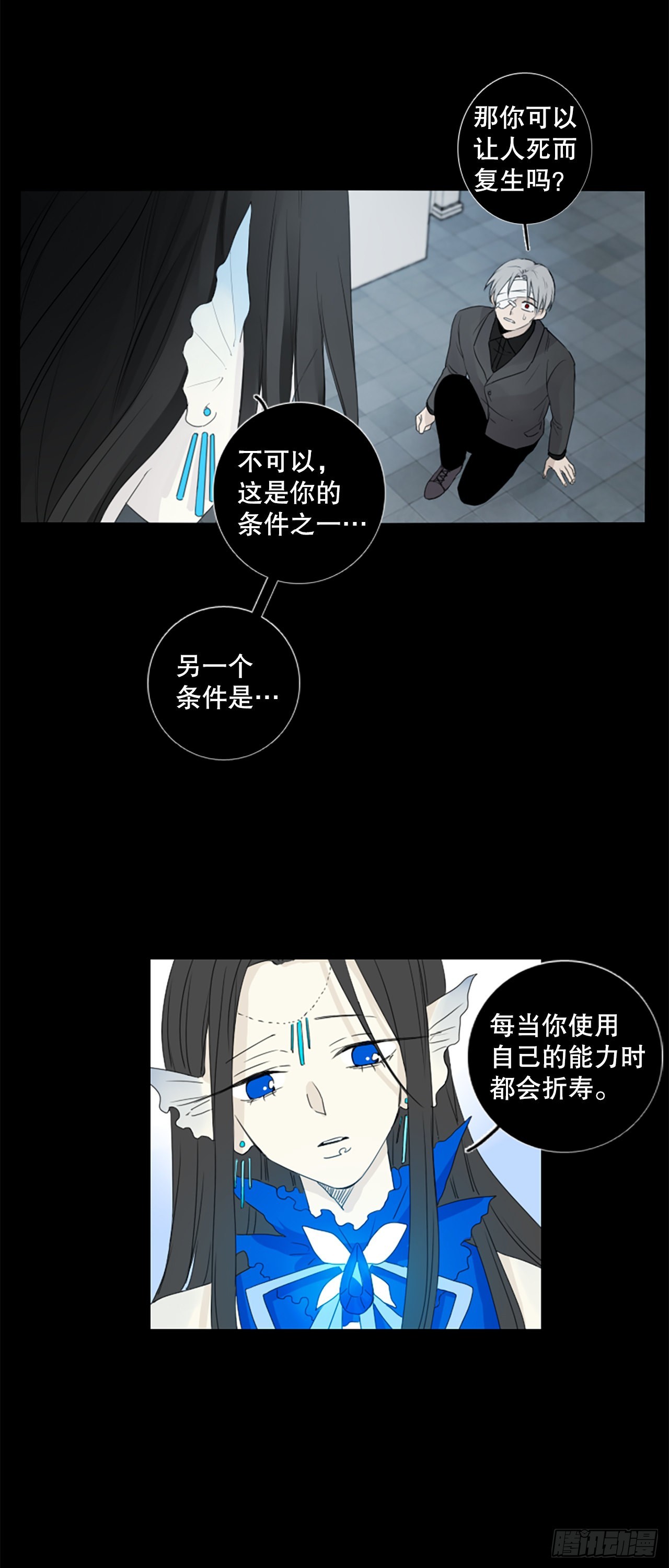58.暴风雨前夜（1）26