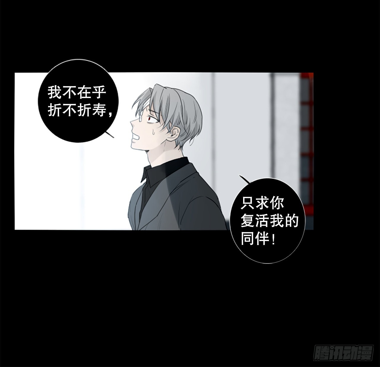 58.暴风雨前夜（1）27
