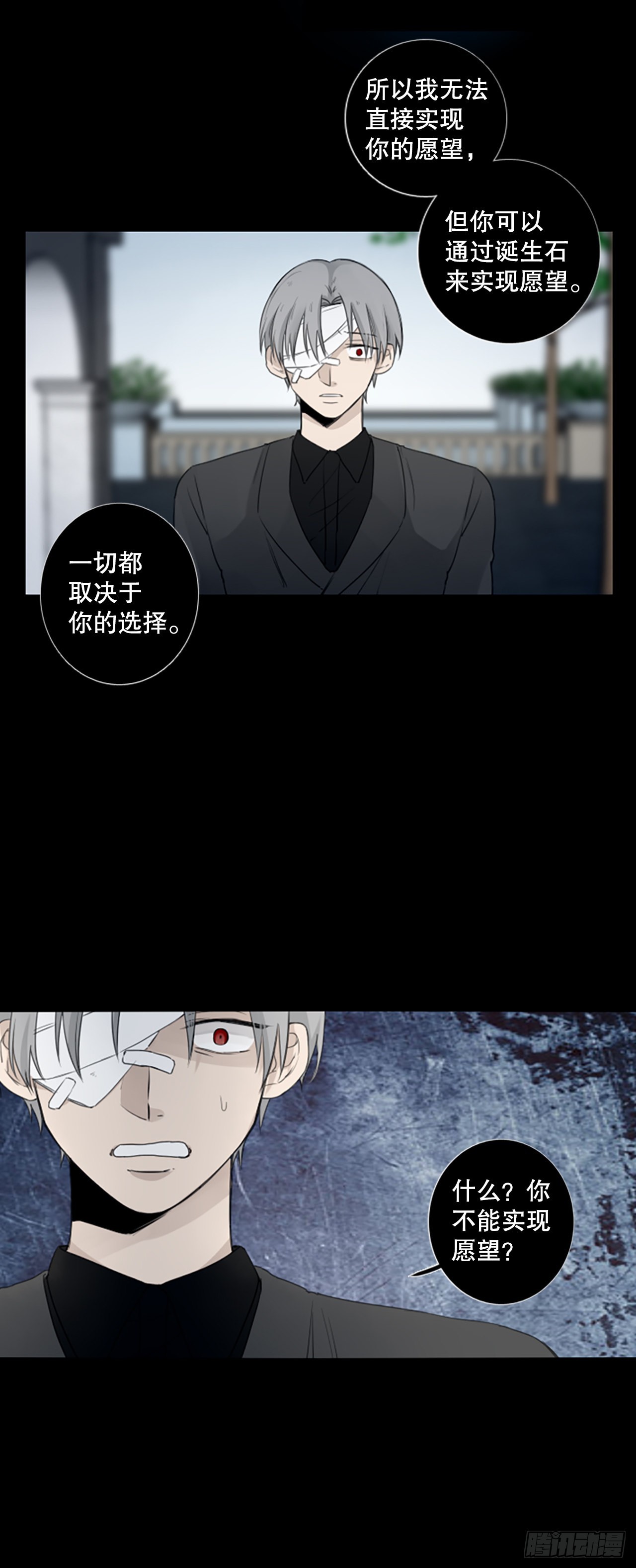 58.暴风雨前夜（1）29