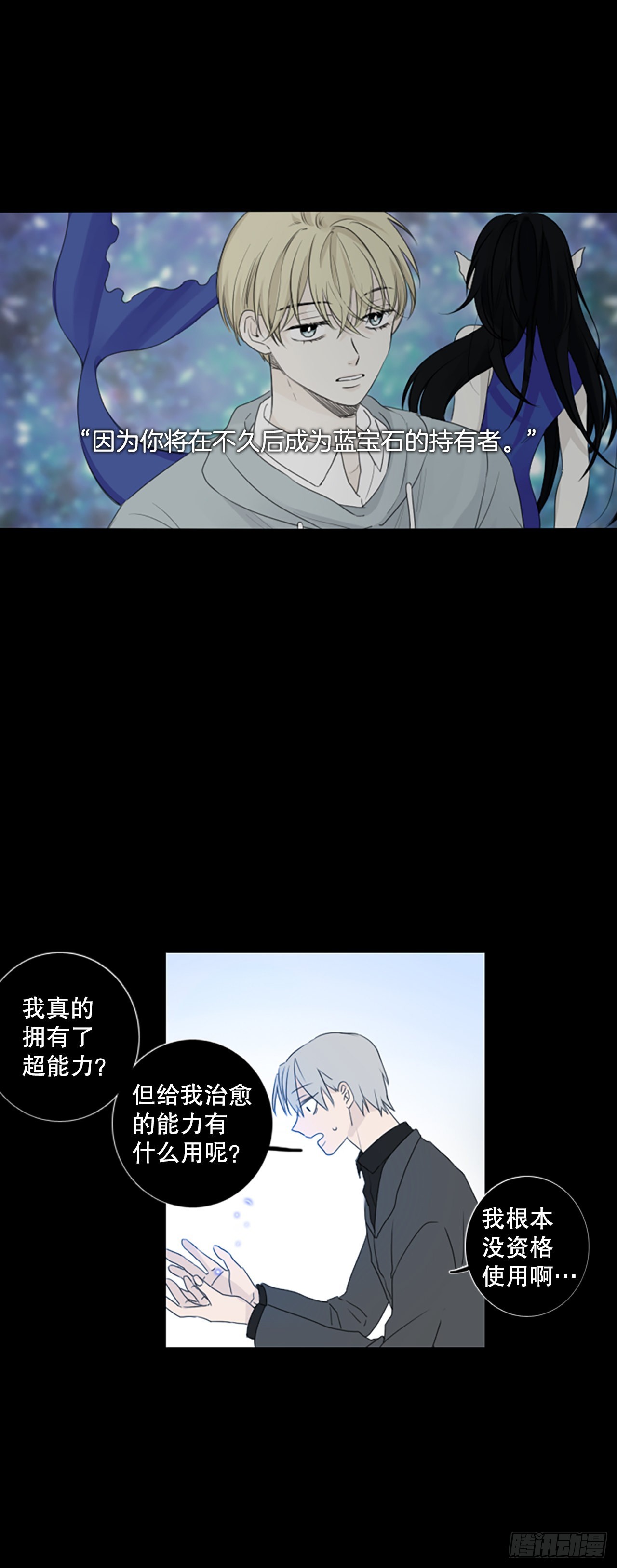58.暴风雨前夜（1）31