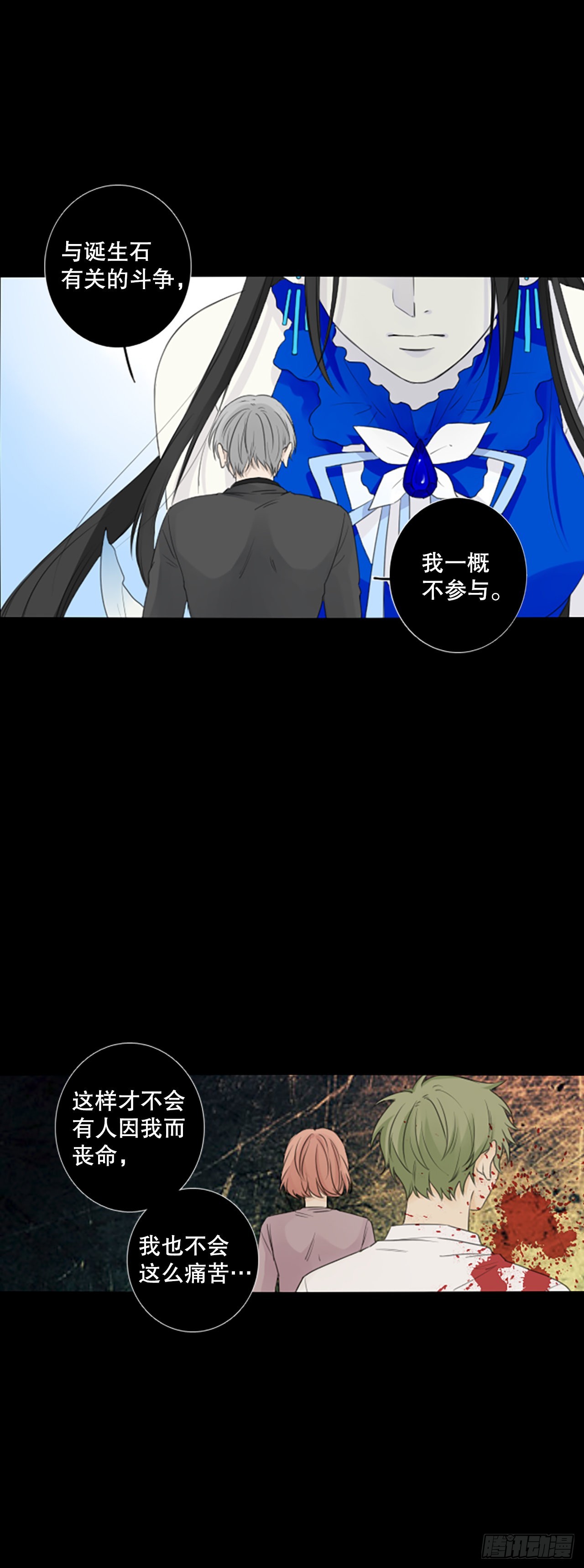 58.暴风雨前夜（1）34