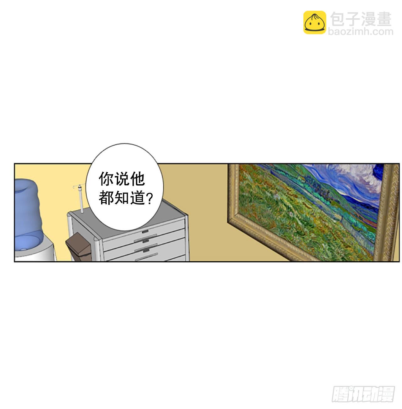 58.暴风雨前夜（1）4