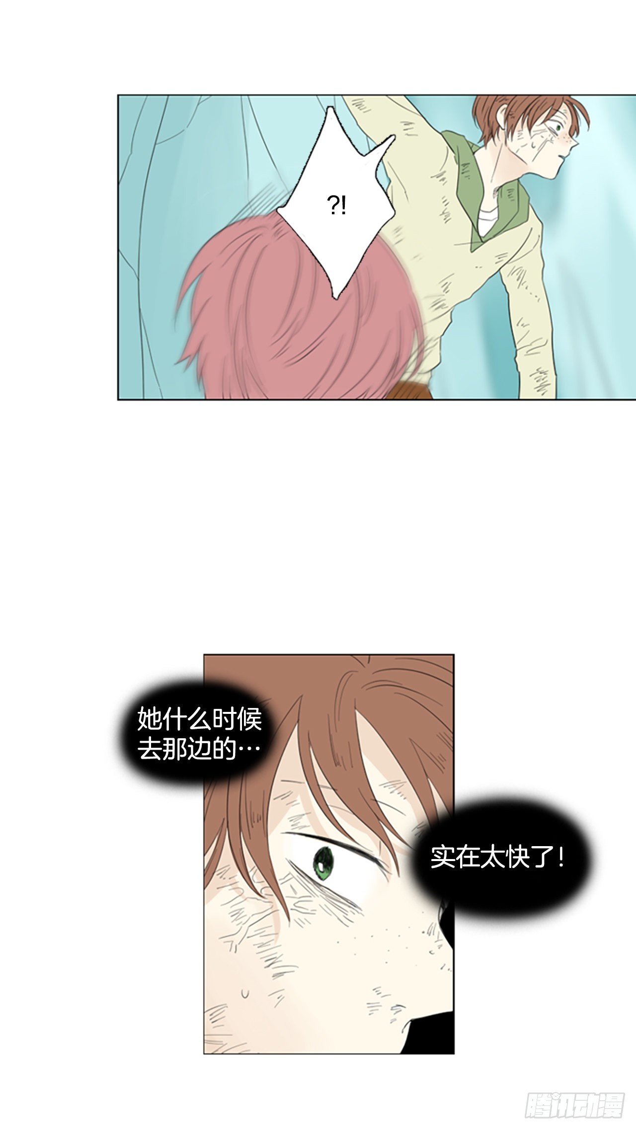 66.暴风雨前夜——深夜（7）11